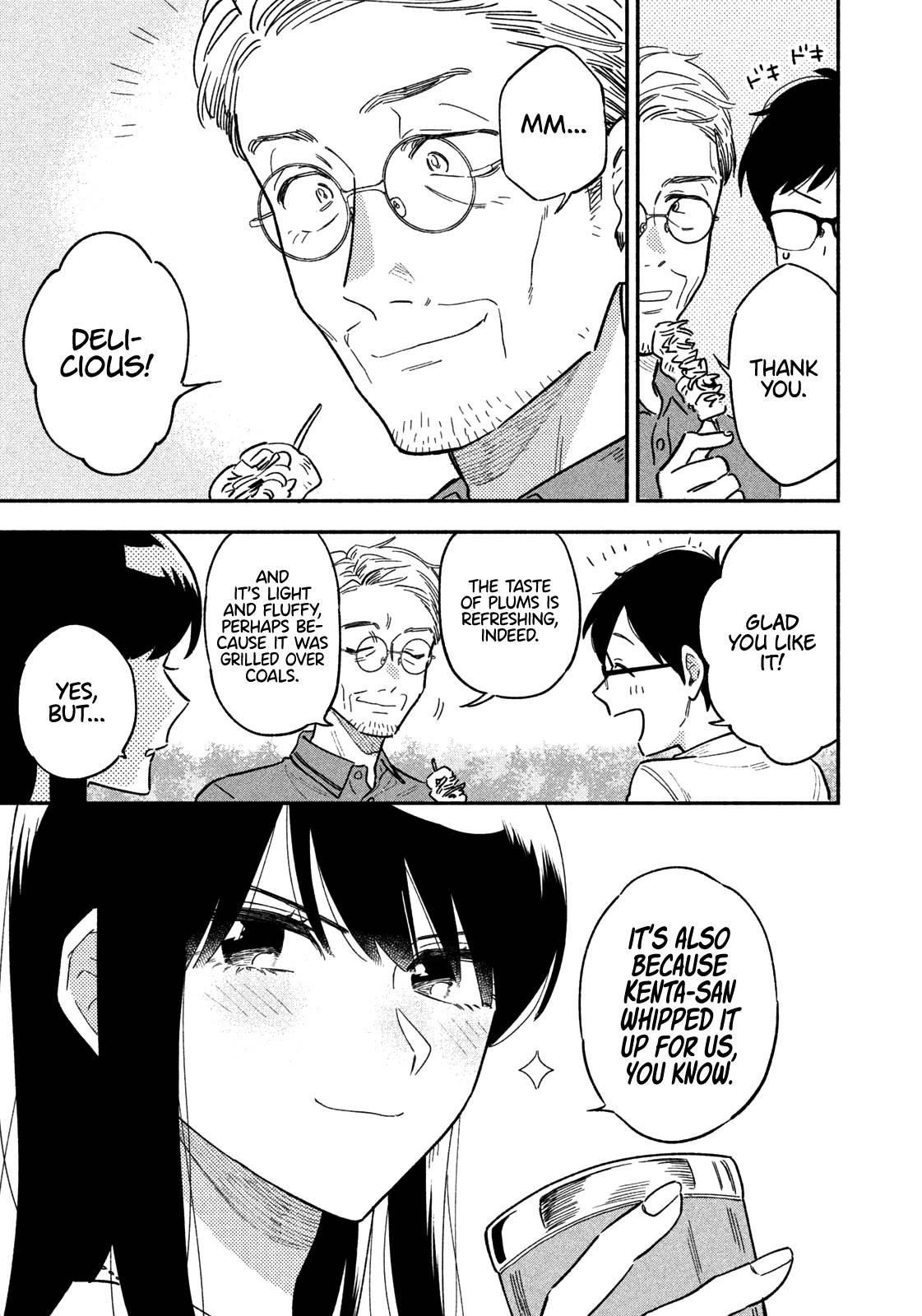 A Rare Marriage: How to Grill Our Love chapter 18 page 18