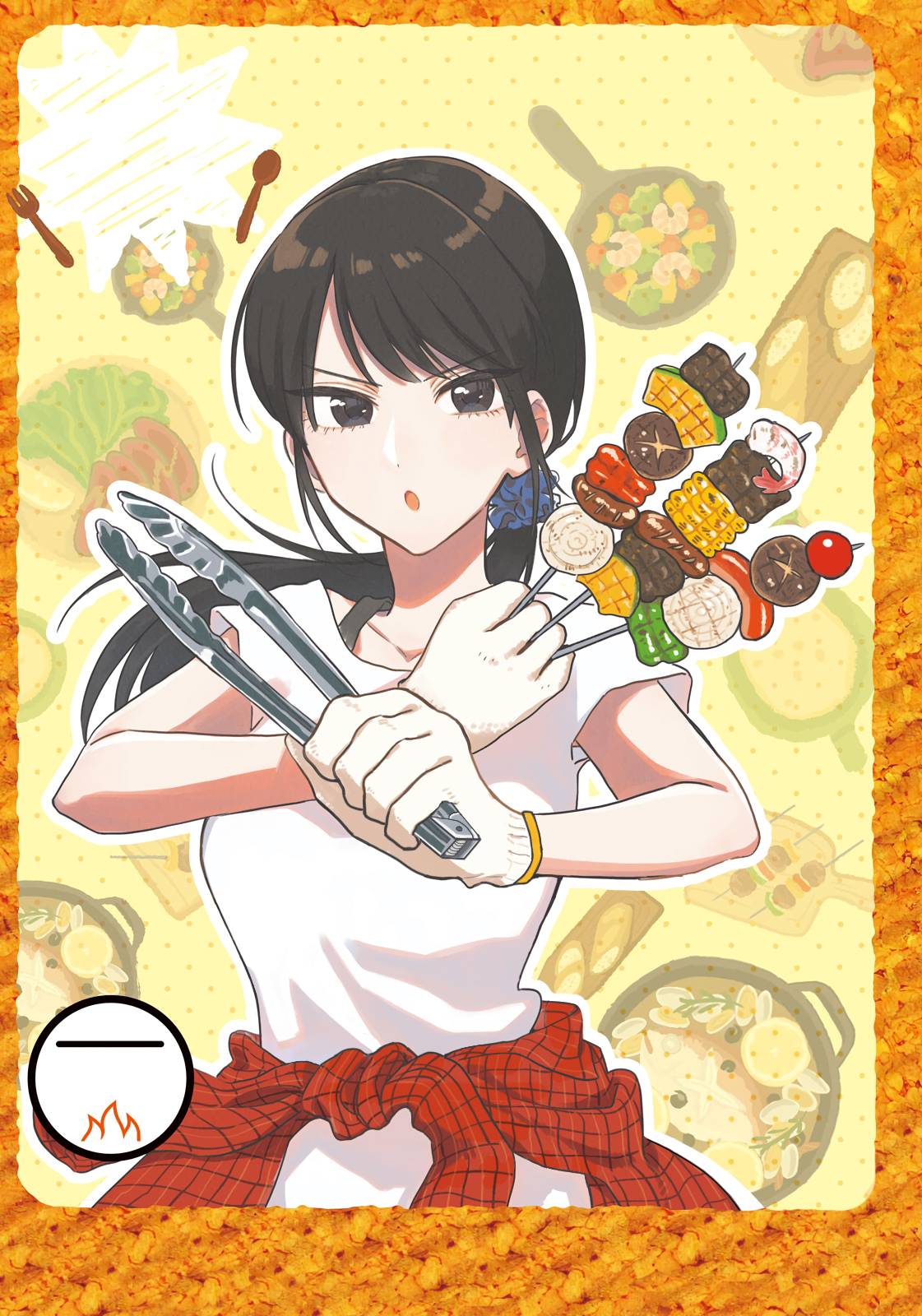 A Rare Marriage: How to Grill Our Love chapter 18 page 3