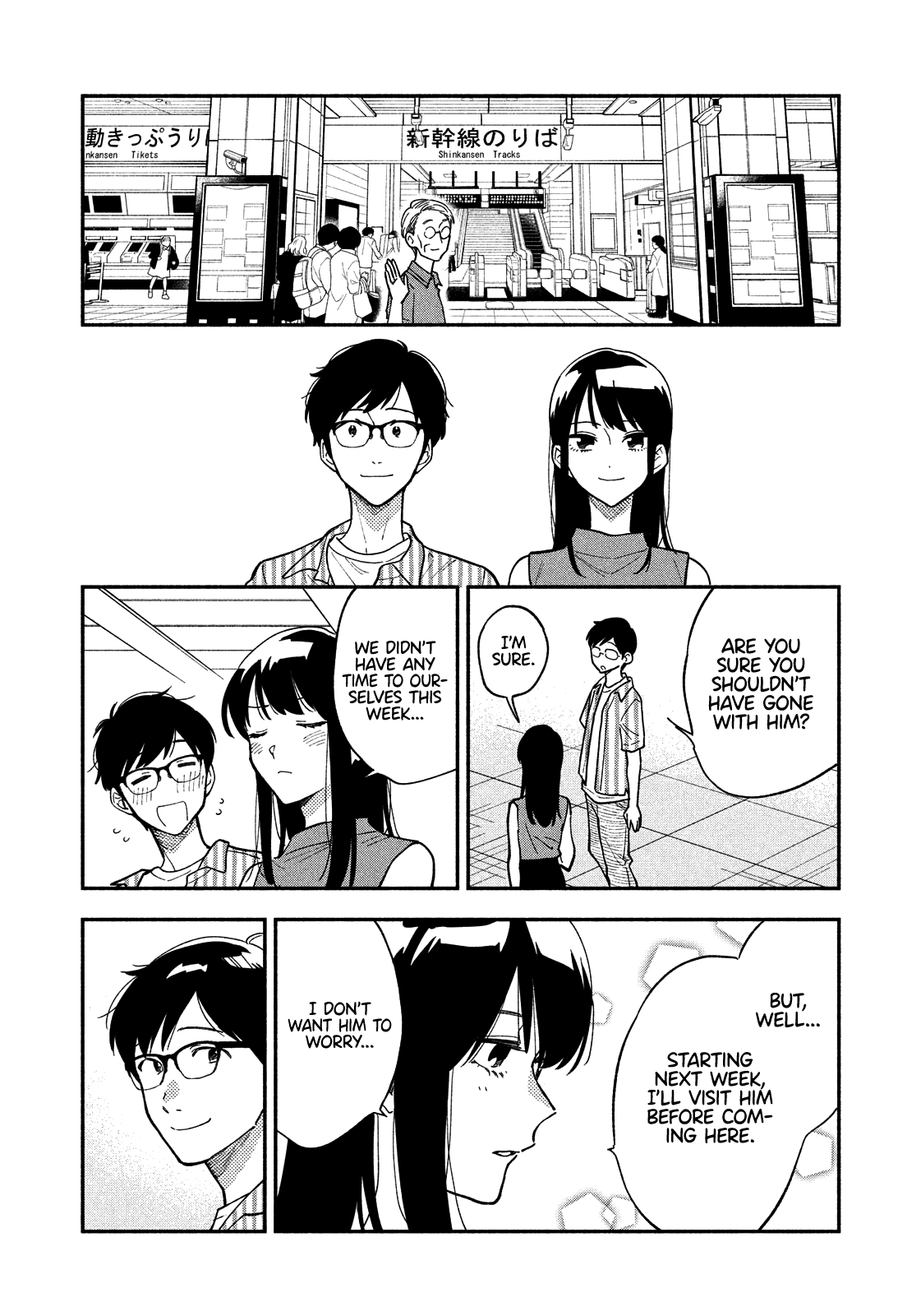 A Rare Marriage: How to Grill Our Love chapter 19 page 15