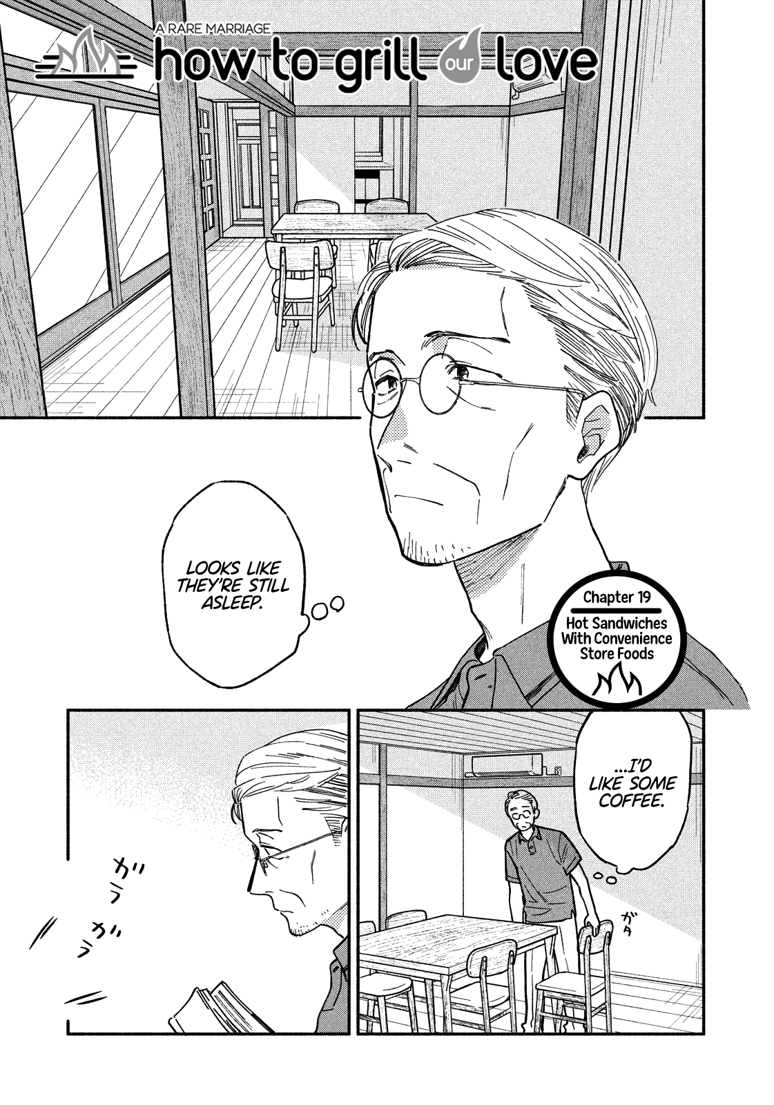 A Rare Marriage: How to Grill Our Love chapter 19 page 2