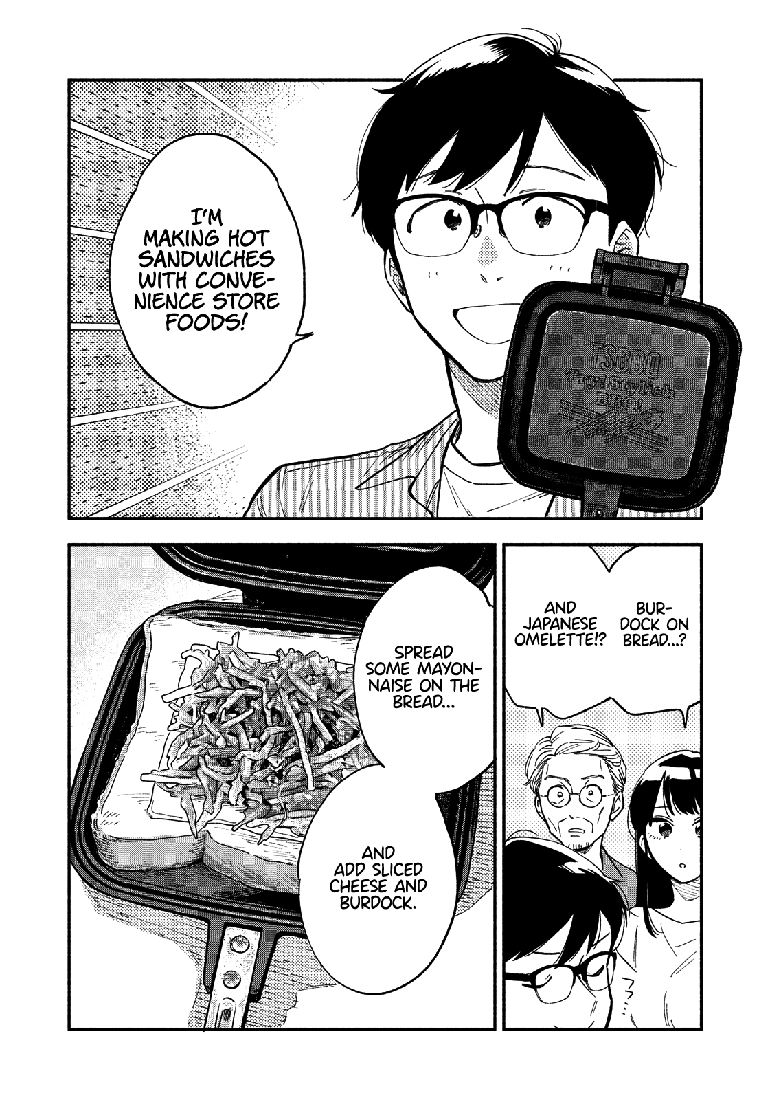 A Rare Marriage: How to Grill Our Love chapter 19 page 9