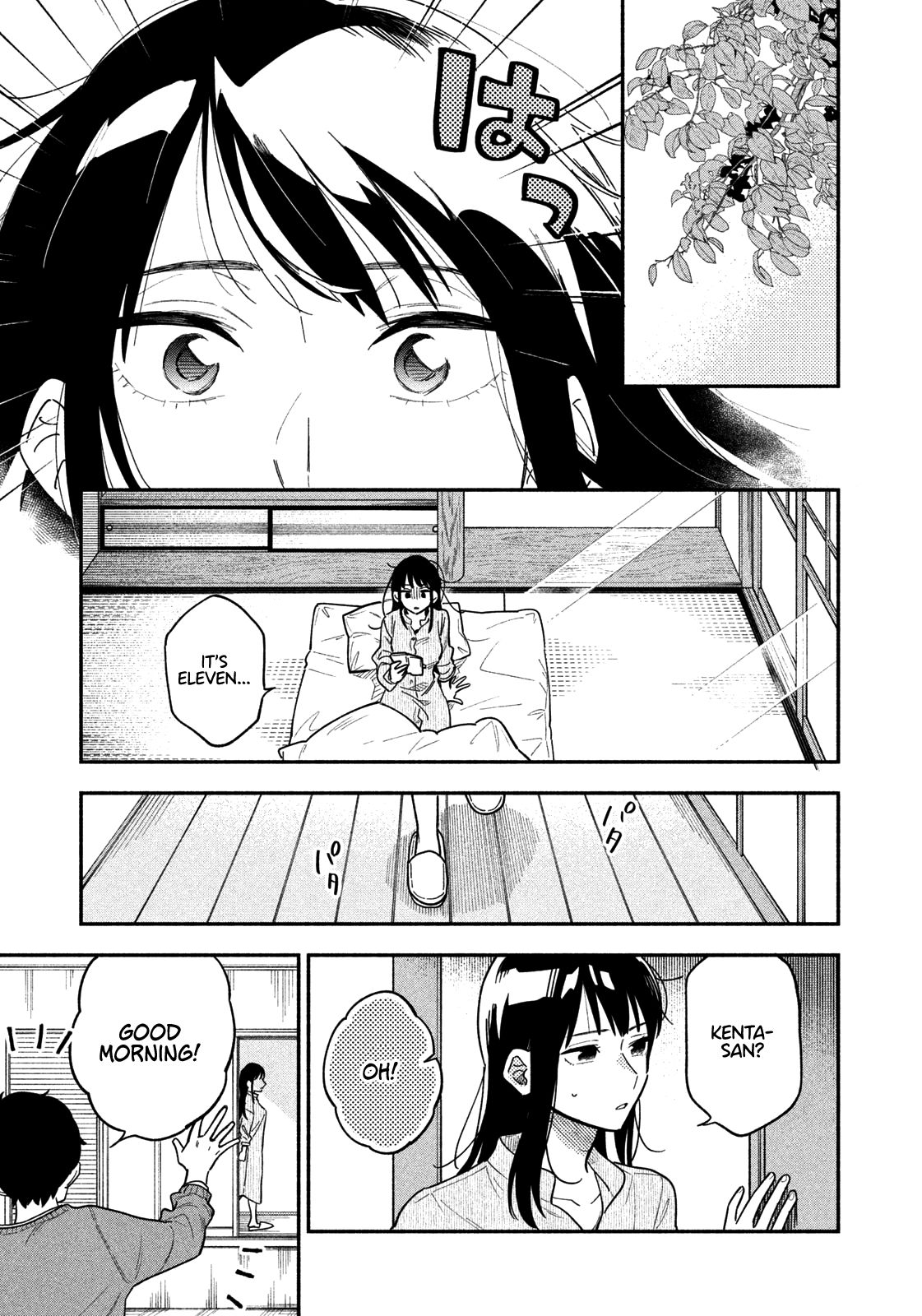 A Rare Marriage: How to Grill Our Love chapter 2 page 12