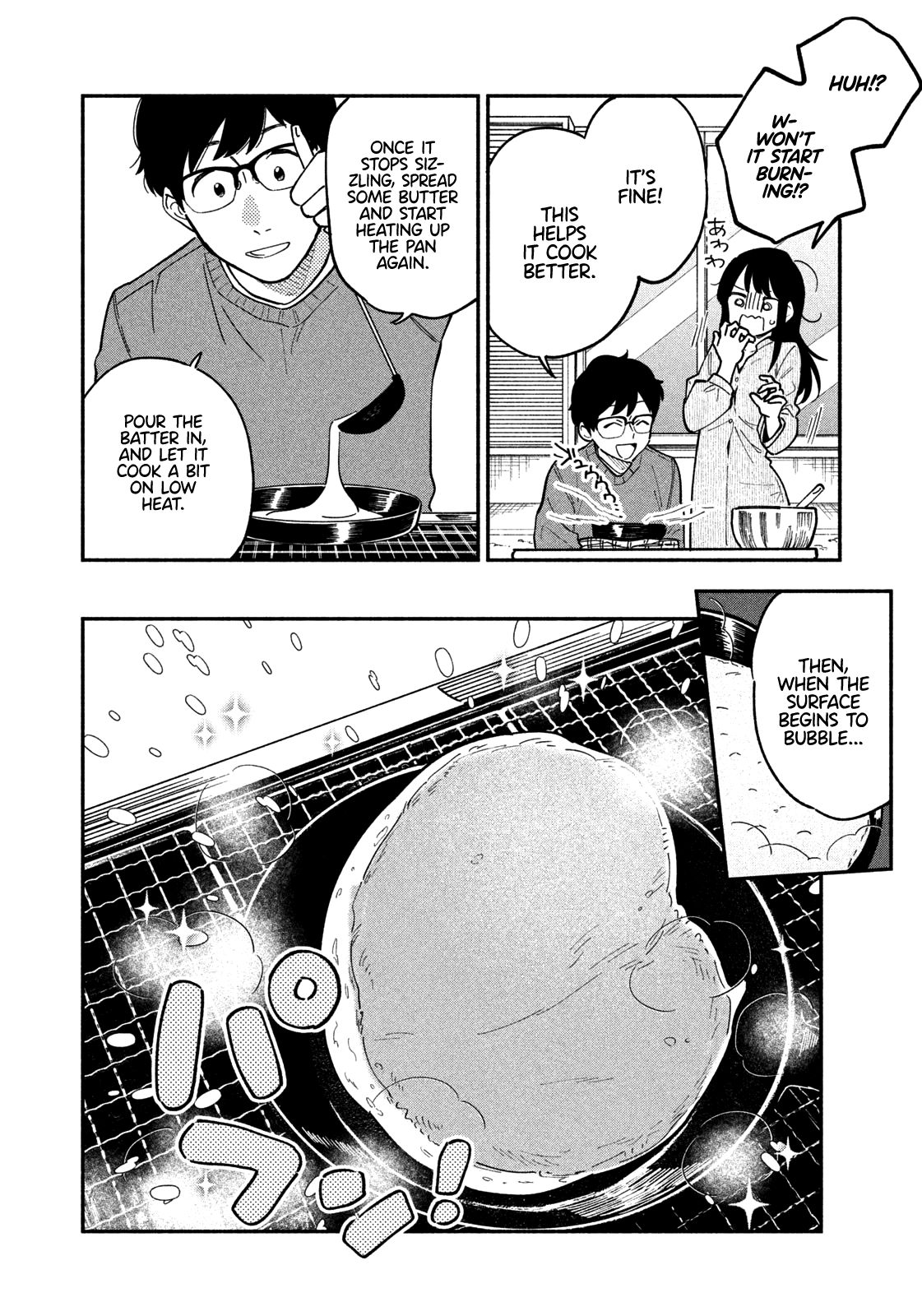 A Rare Marriage: How to Grill Our Love chapter 2 page 15