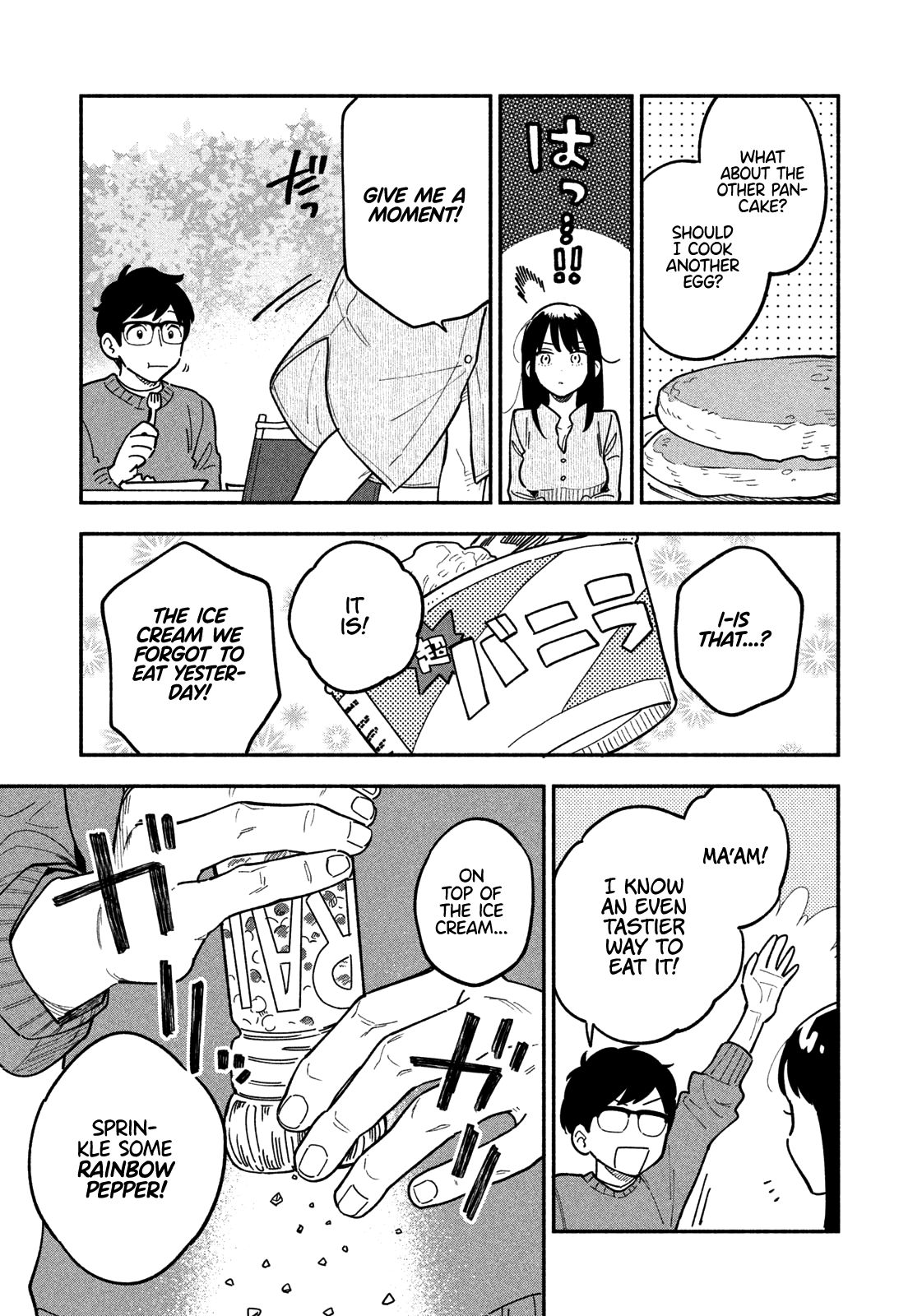 A Rare Marriage: How to Grill Our Love chapter 2 page 18