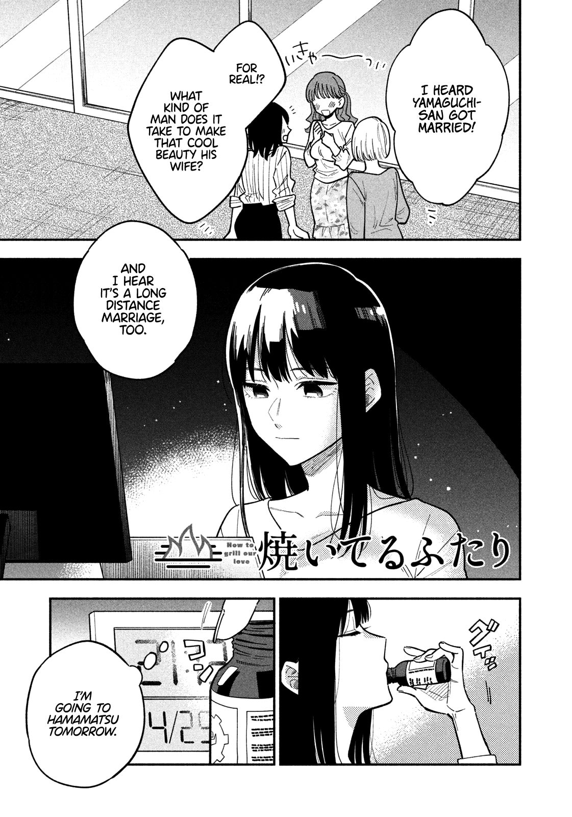 A Rare Marriage: How to Grill Our Love chapter 2 page 2