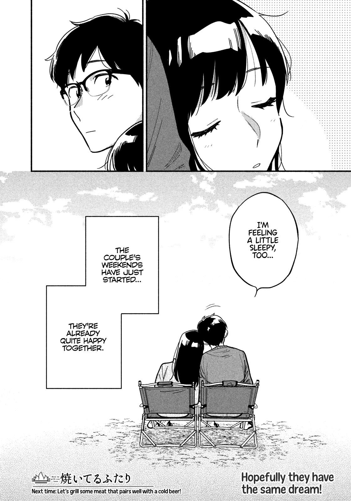 A Rare Marriage: How to Grill Our Love chapter 2 page 25