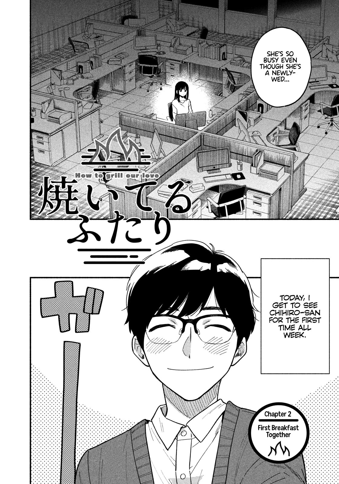 A Rare Marriage: How to Grill Our Love chapter 2 page 3