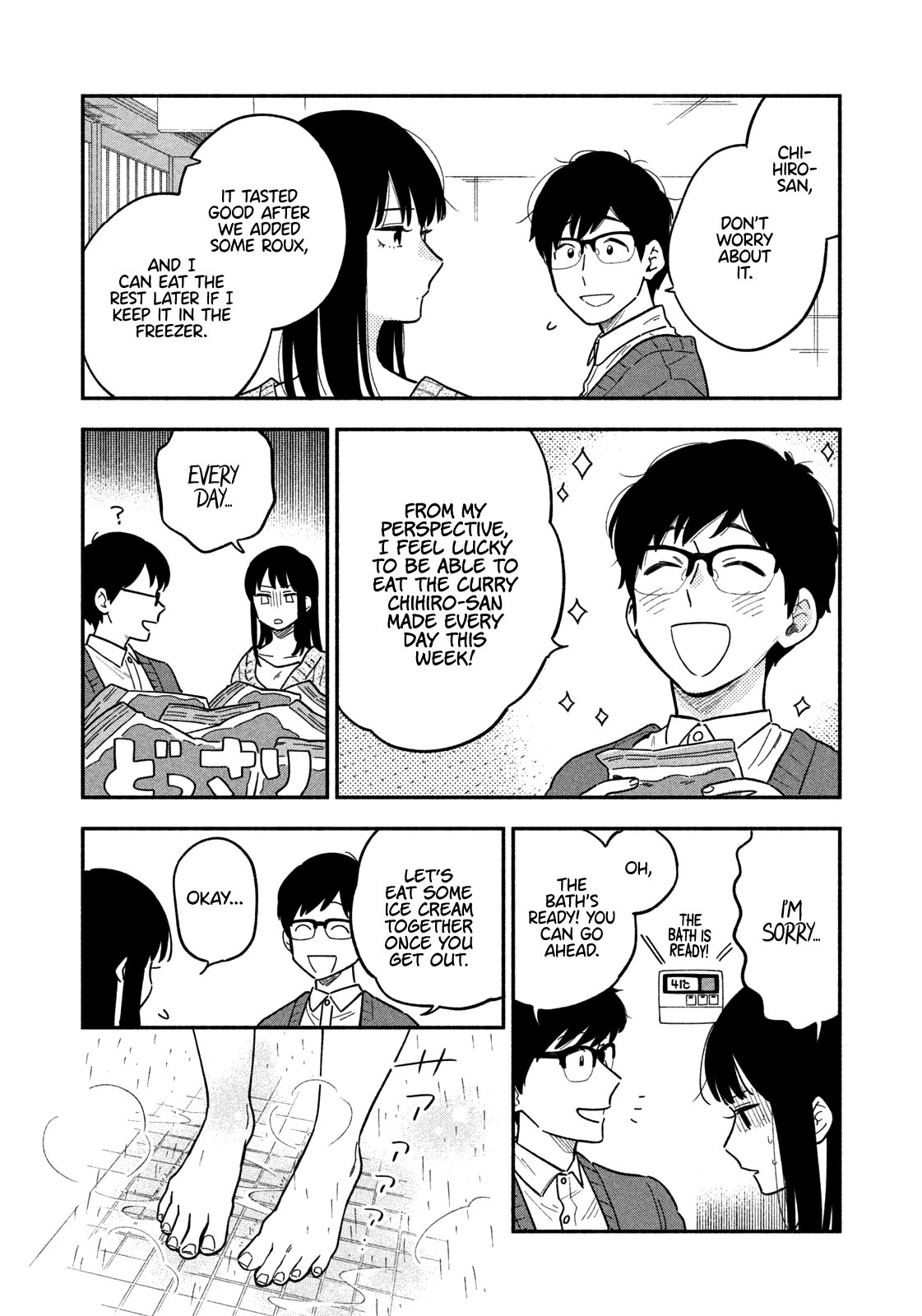 A Rare Marriage: How to Grill Our Love chapter 2 page 9