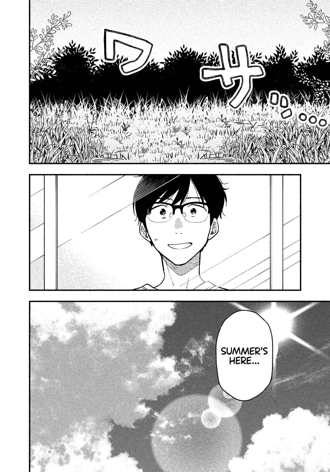 A Rare Marriage: How to Grill Our Love chapter 21 page 3