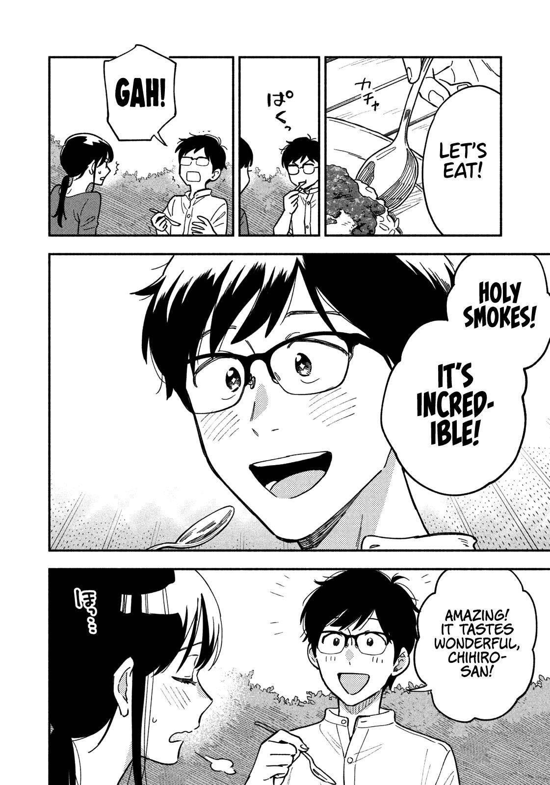 A Rare Marriage: How to Grill Our Love chapter 22 page 14