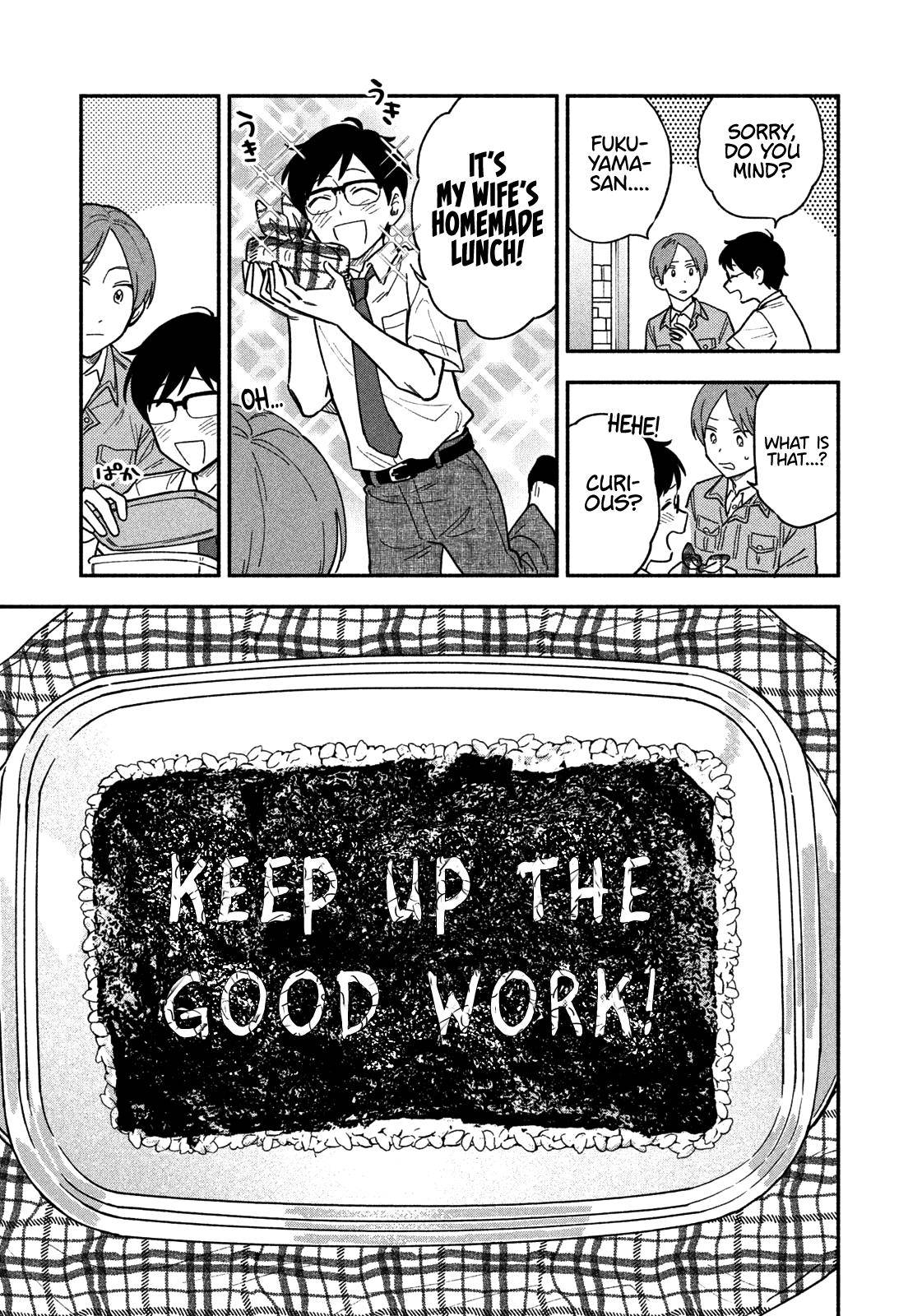 A Rare Marriage: How to Grill Our Love chapter 23 page 14