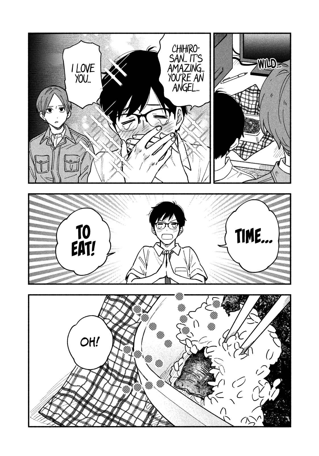 A Rare Marriage: How to Grill Our Love chapter 23 page 15