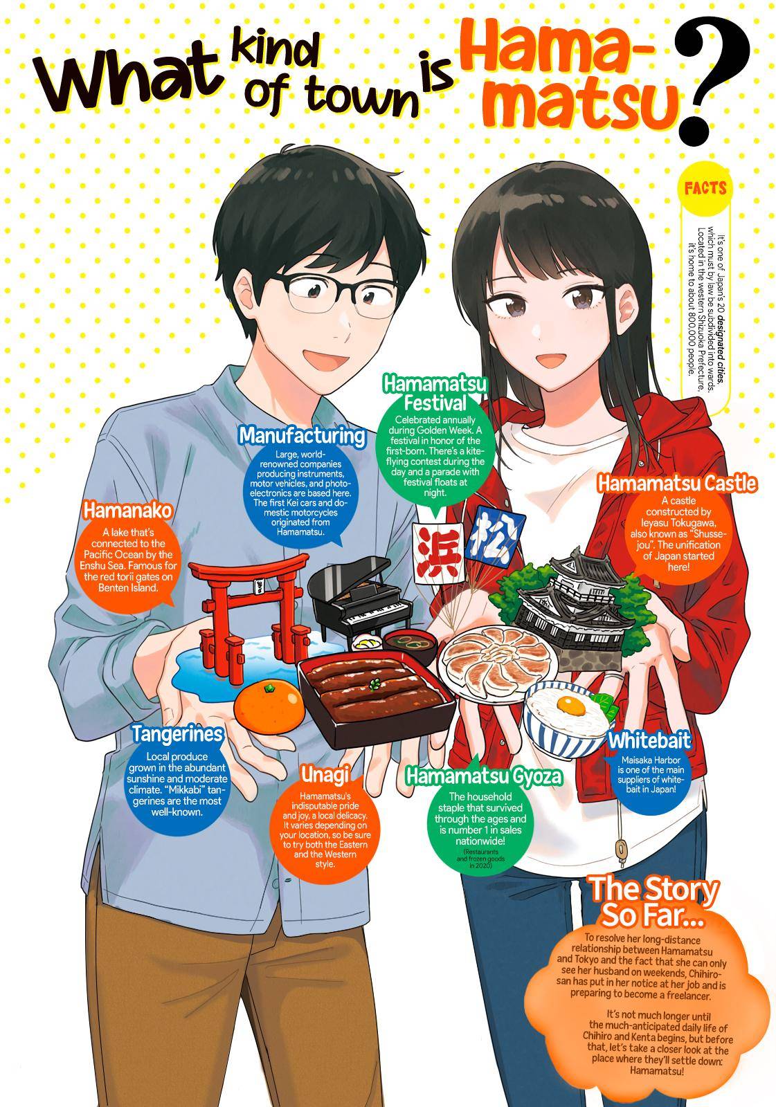 A Rare Marriage: How to Grill Our Love chapter 24 page 2