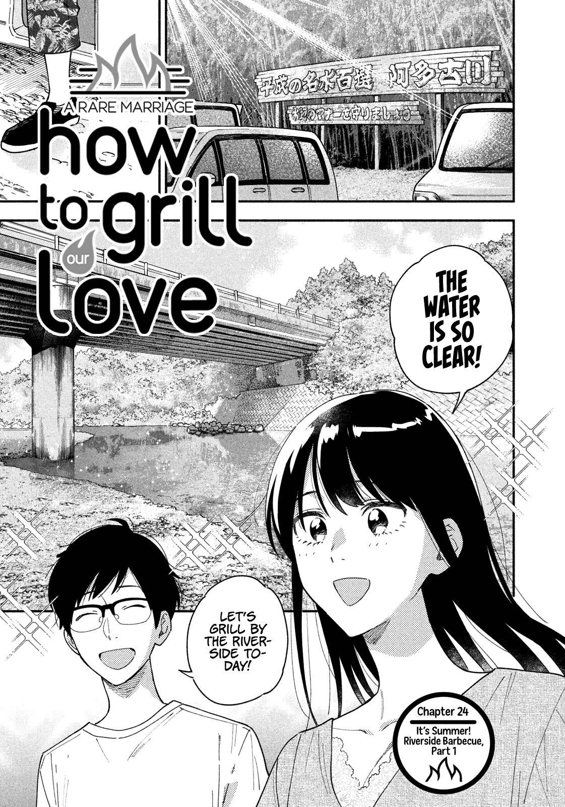 A Rare Marriage: How to Grill Our Love chapter 24 page 4