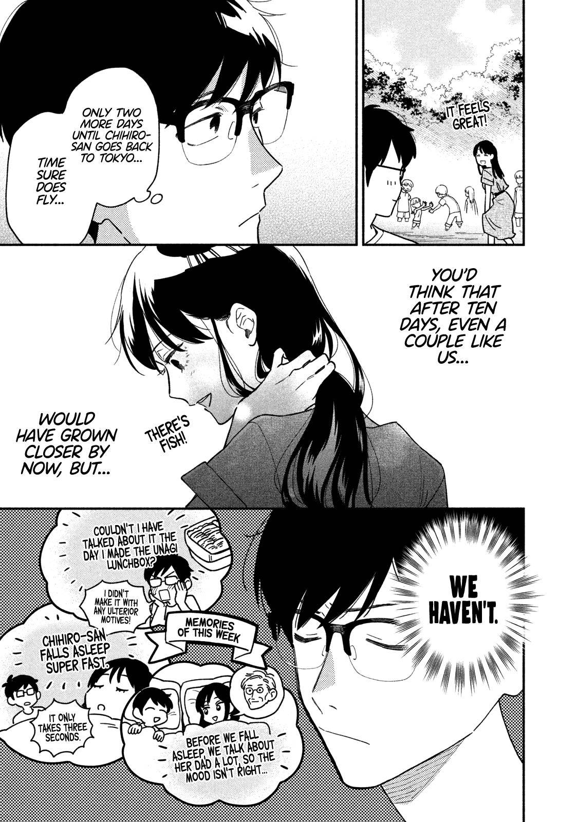 A Rare Marriage: How to Grill Our Love chapter 24 page 6