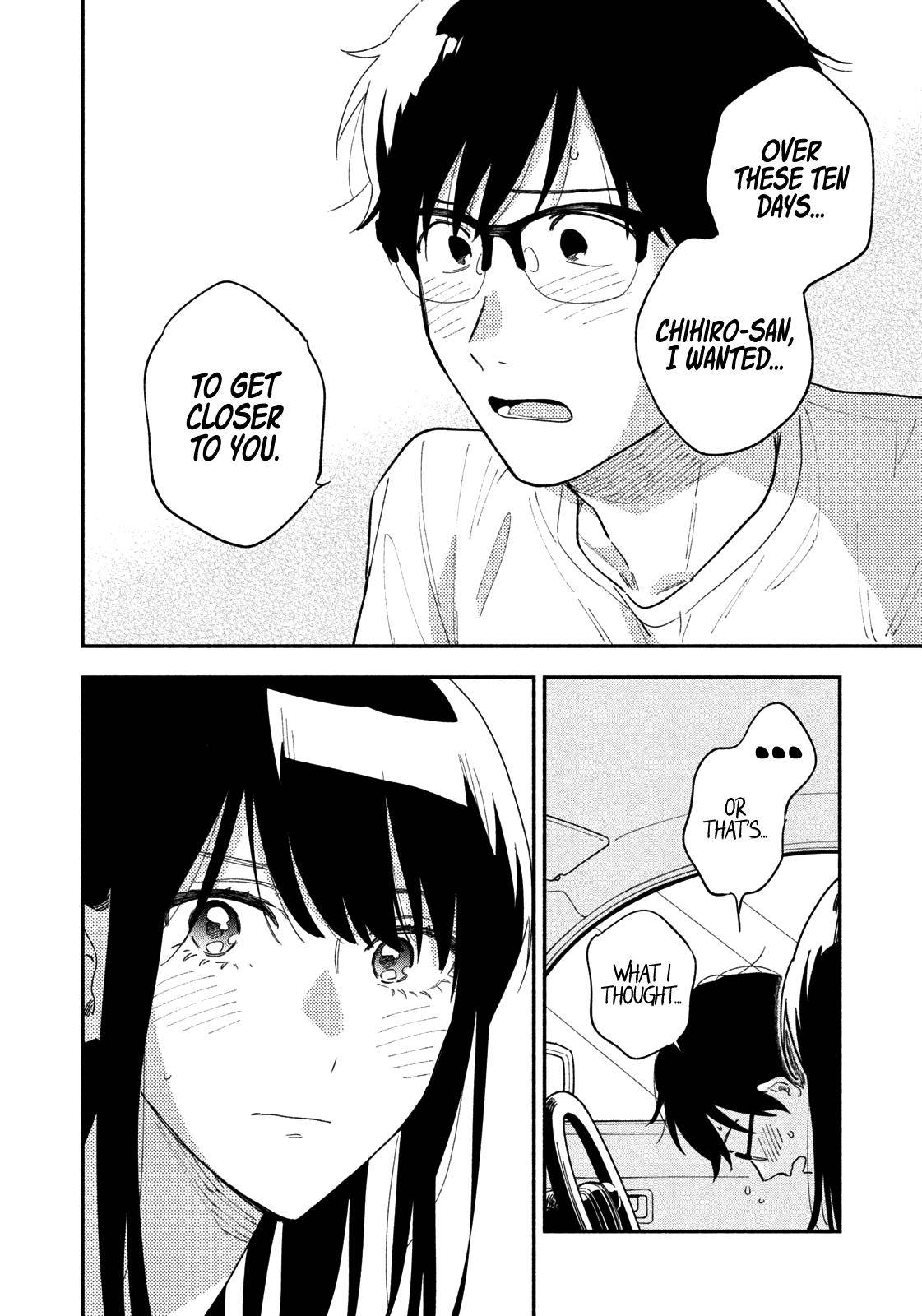 A Rare Marriage: How to Grill Our Love chapter 25 page 13