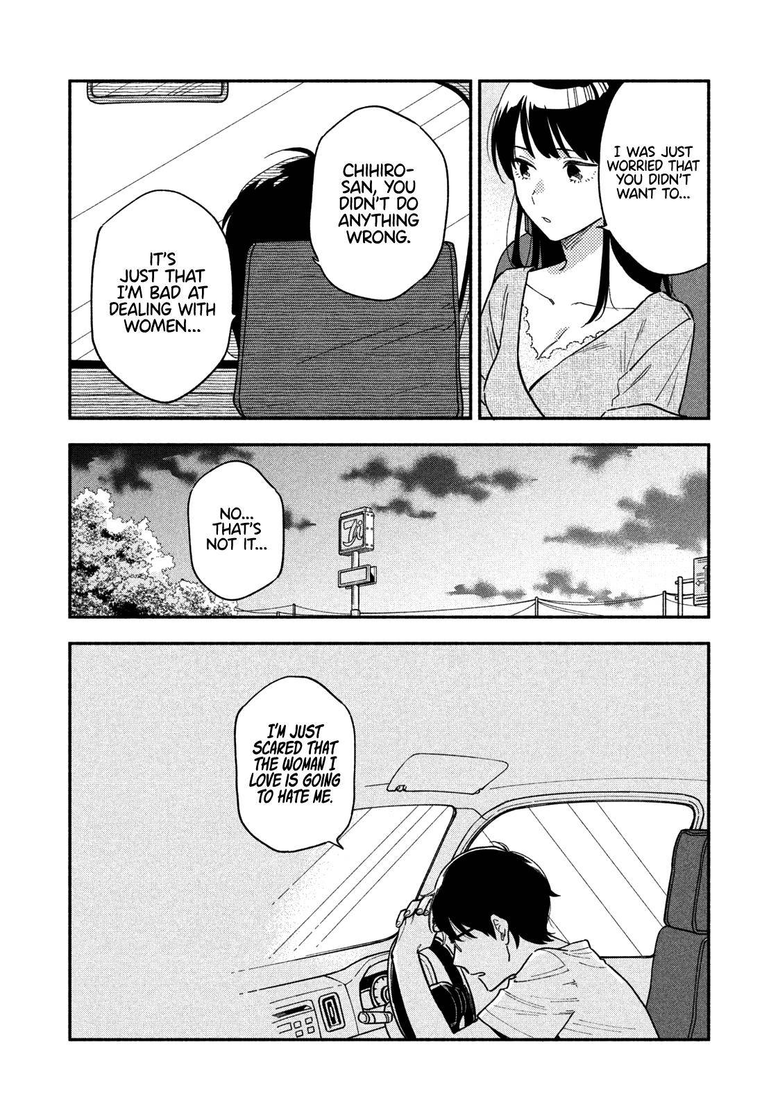 A Rare Marriage: How to Grill Our Love chapter 25 page 15