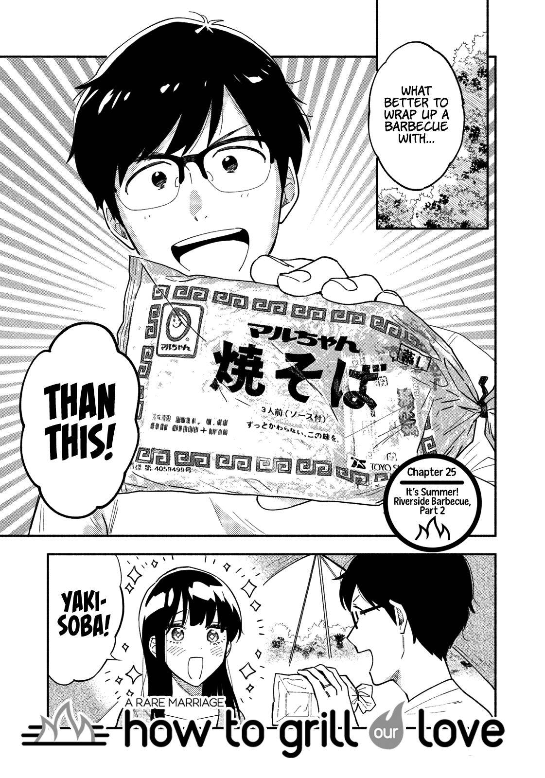 A Rare Marriage: How to Grill Our Love chapter 25 page 2