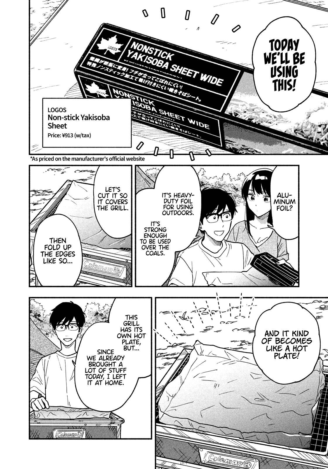 A Rare Marriage: How to Grill Our Love chapter 25 page 3