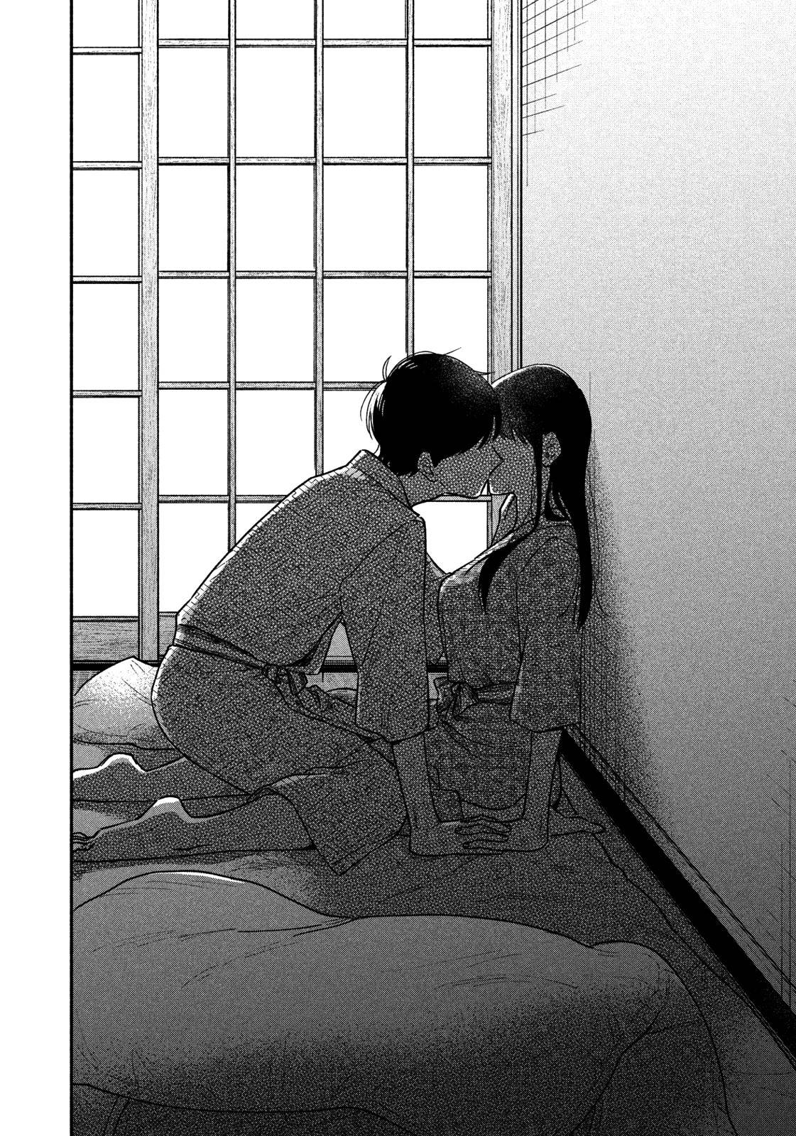 A Rare Marriage: How to Grill Our Love chapter 26 page 15