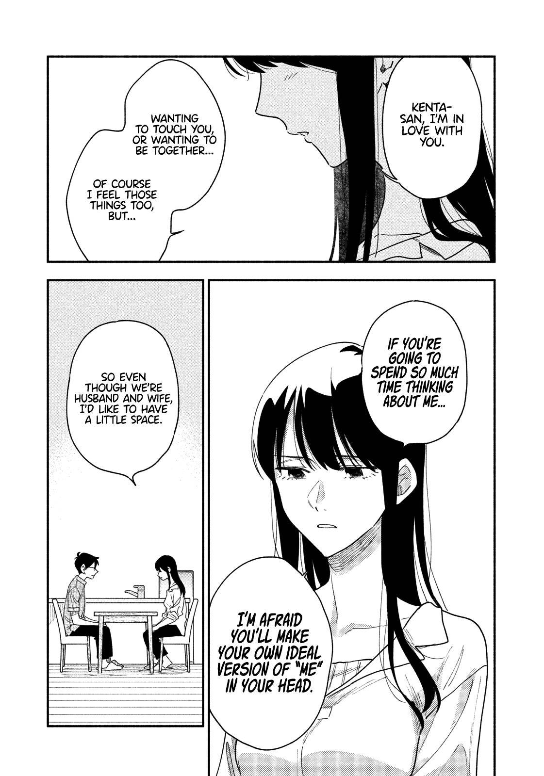 A Rare Marriage: How to Grill Our Love chapter 27 page 12