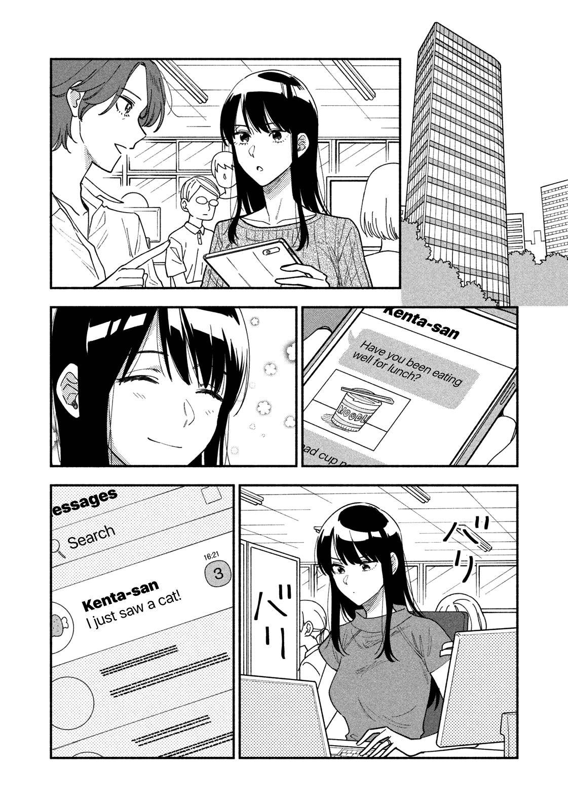 A Rare Marriage: How to Grill Our Love chapter 27 page 5