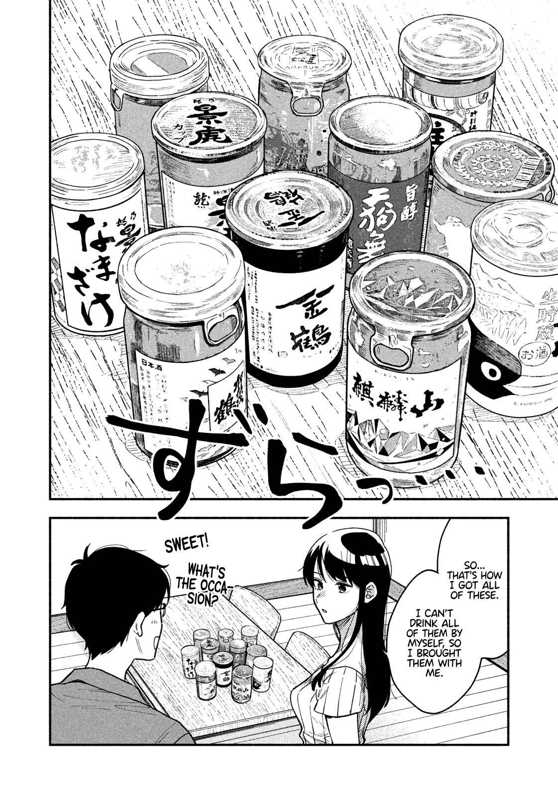 A Rare Marriage: How to Grill Our Love chapter 28 page 3