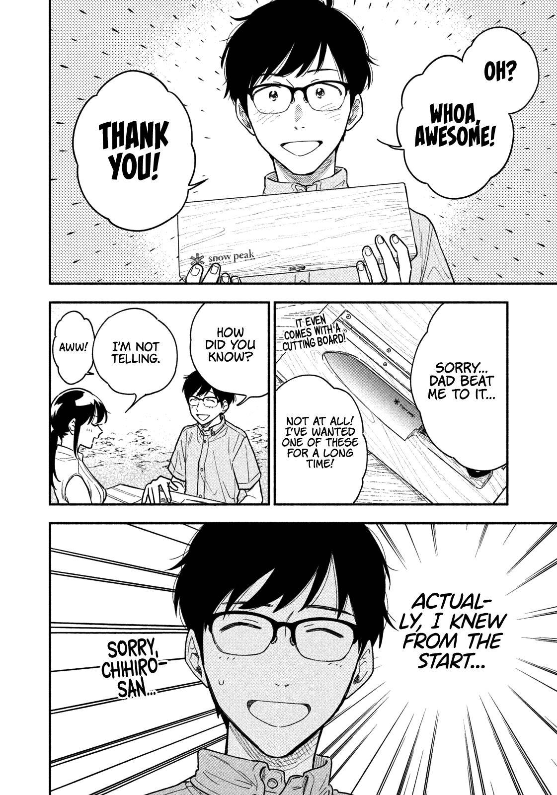 A Rare Marriage: How to Grill Our Love chapter 29 page 13