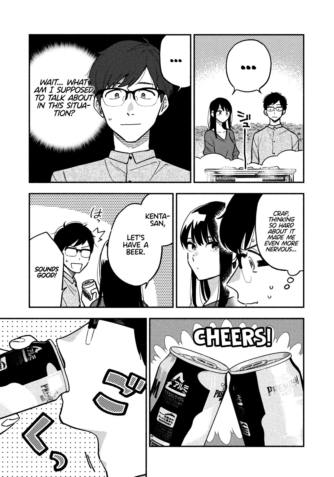 A Rare Marriage: How to Grill Our Love chapter 3 page 12