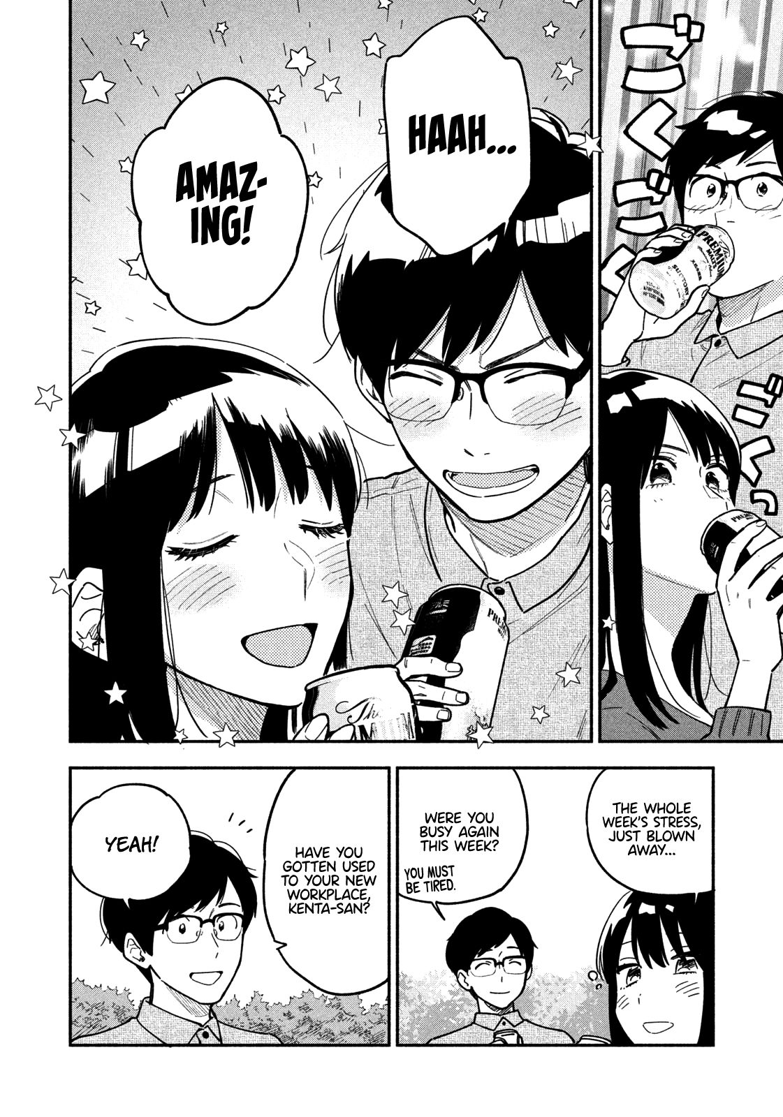 A Rare Marriage: How to Grill Our Love chapter 3 page 13