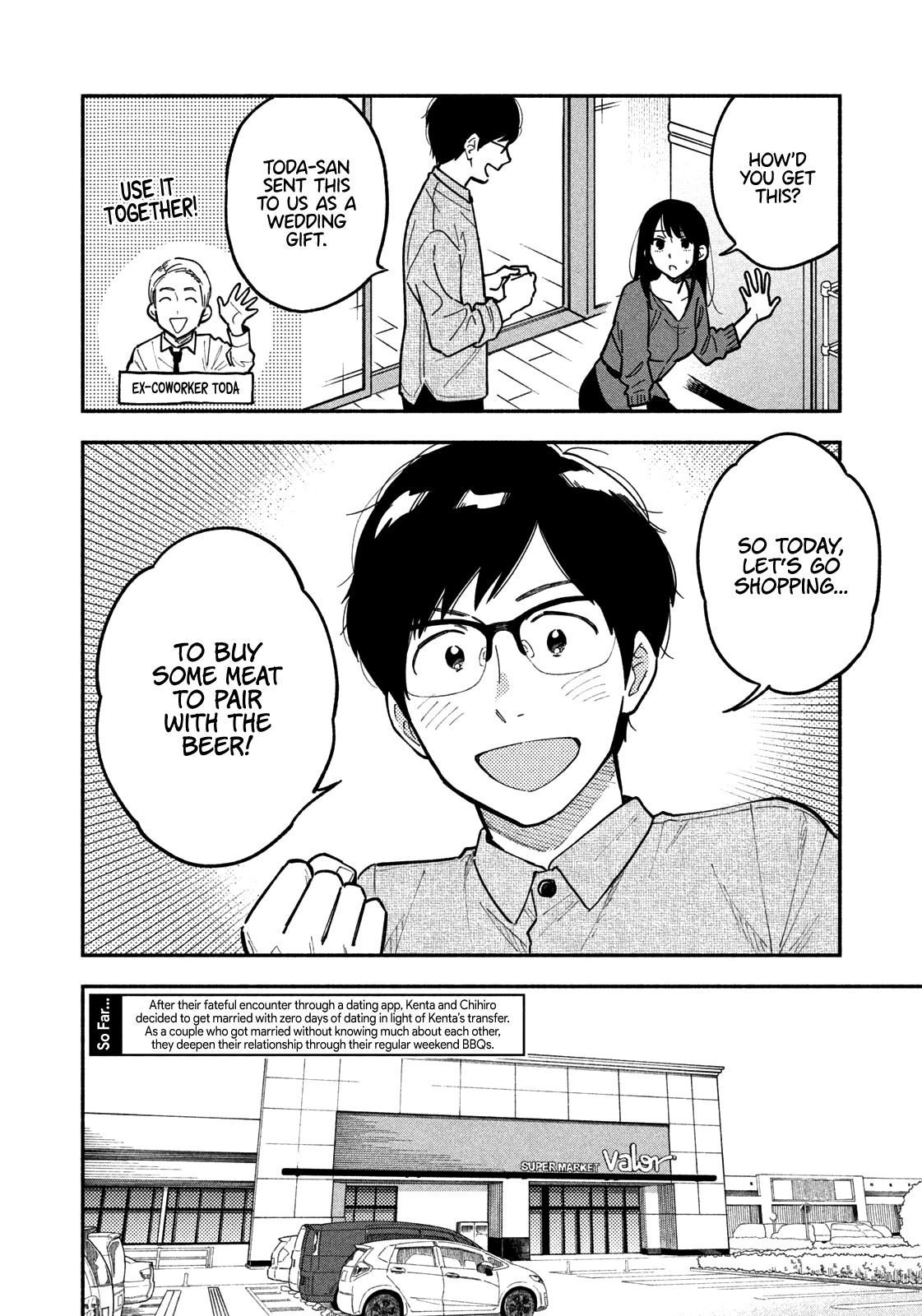 A Rare Marriage: How to Grill Our Love chapter 3 page 3