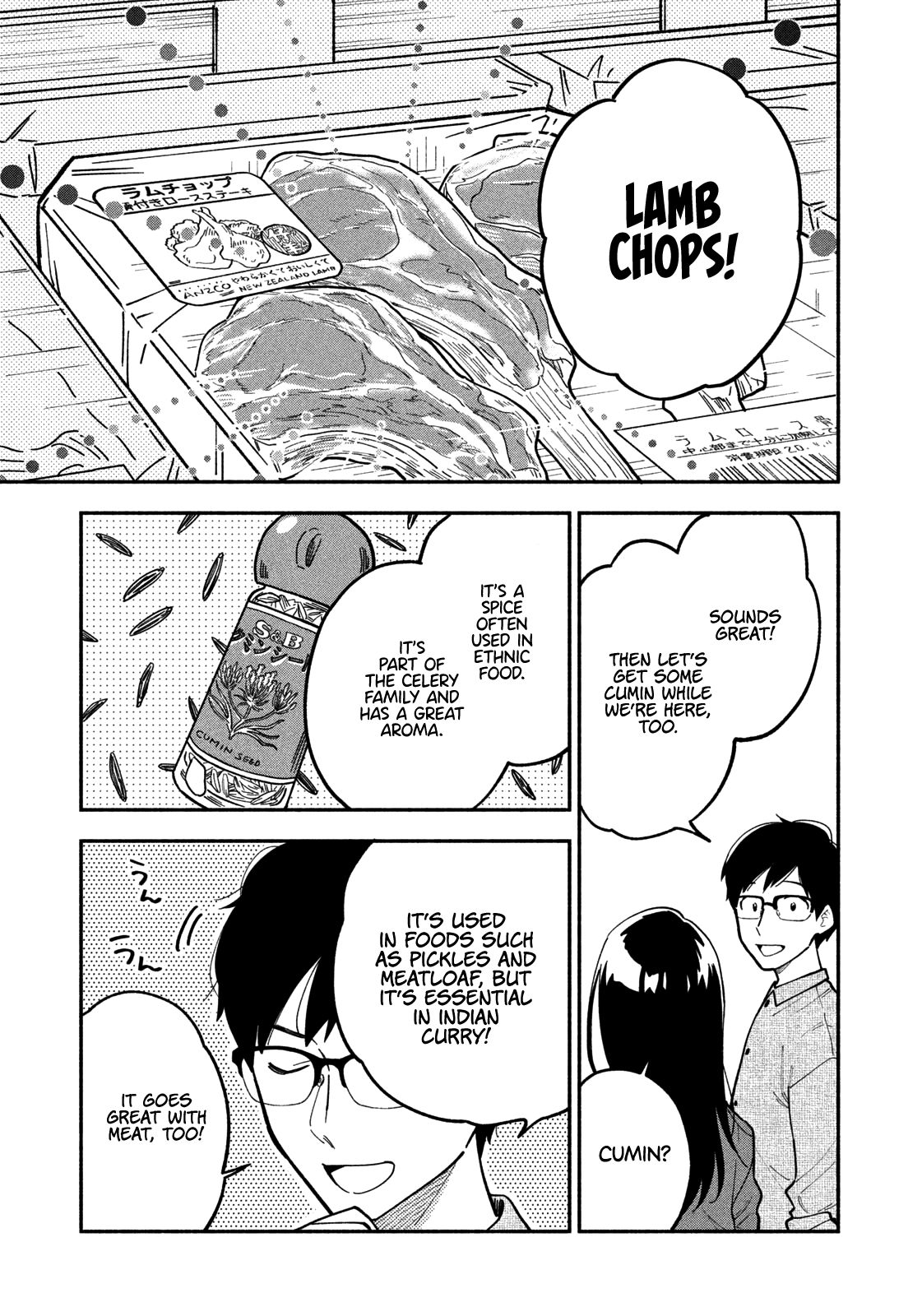 A Rare Marriage: How to Grill Our Love chapter 3 page 8