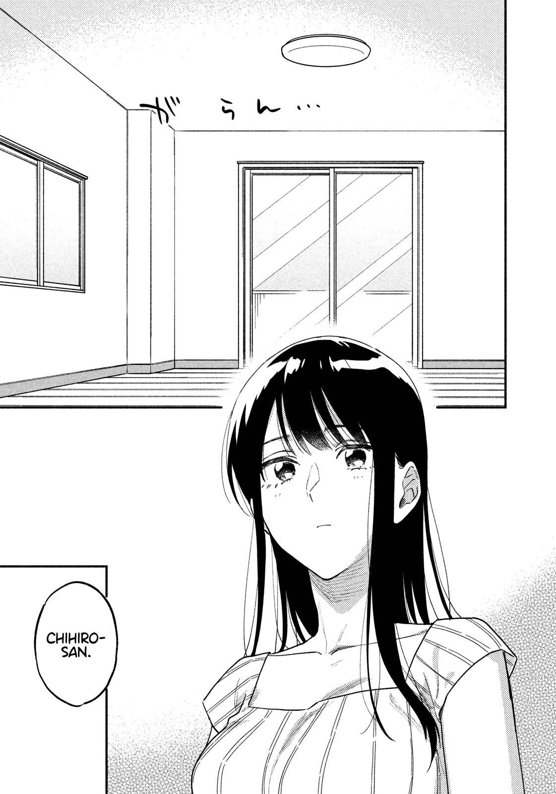 A Rare Marriage: How to Grill Our Love chapter 32 page 16