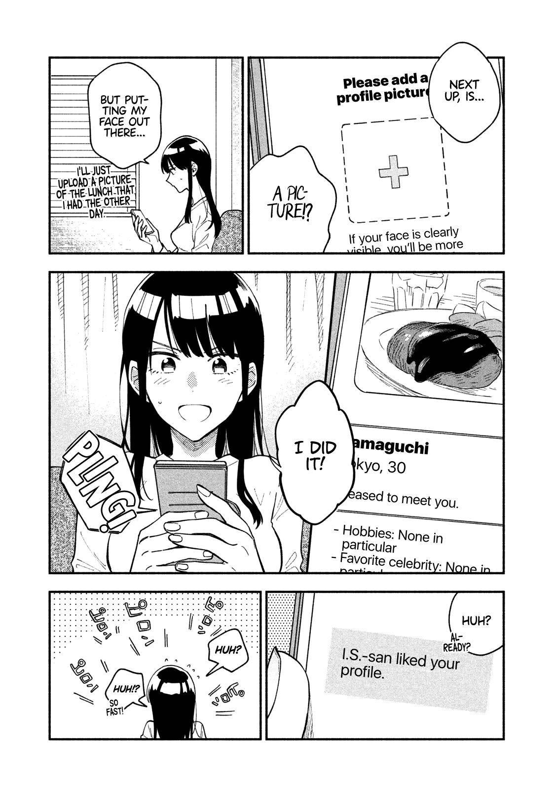 A Rare Marriage: How to Grill Our Love chapter 32 page 7