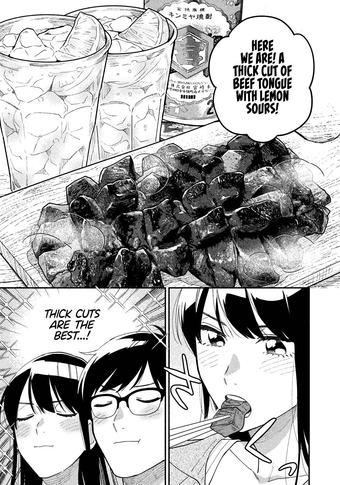 A Rare Marriage: How to Grill Our Love chapter 34 page 12