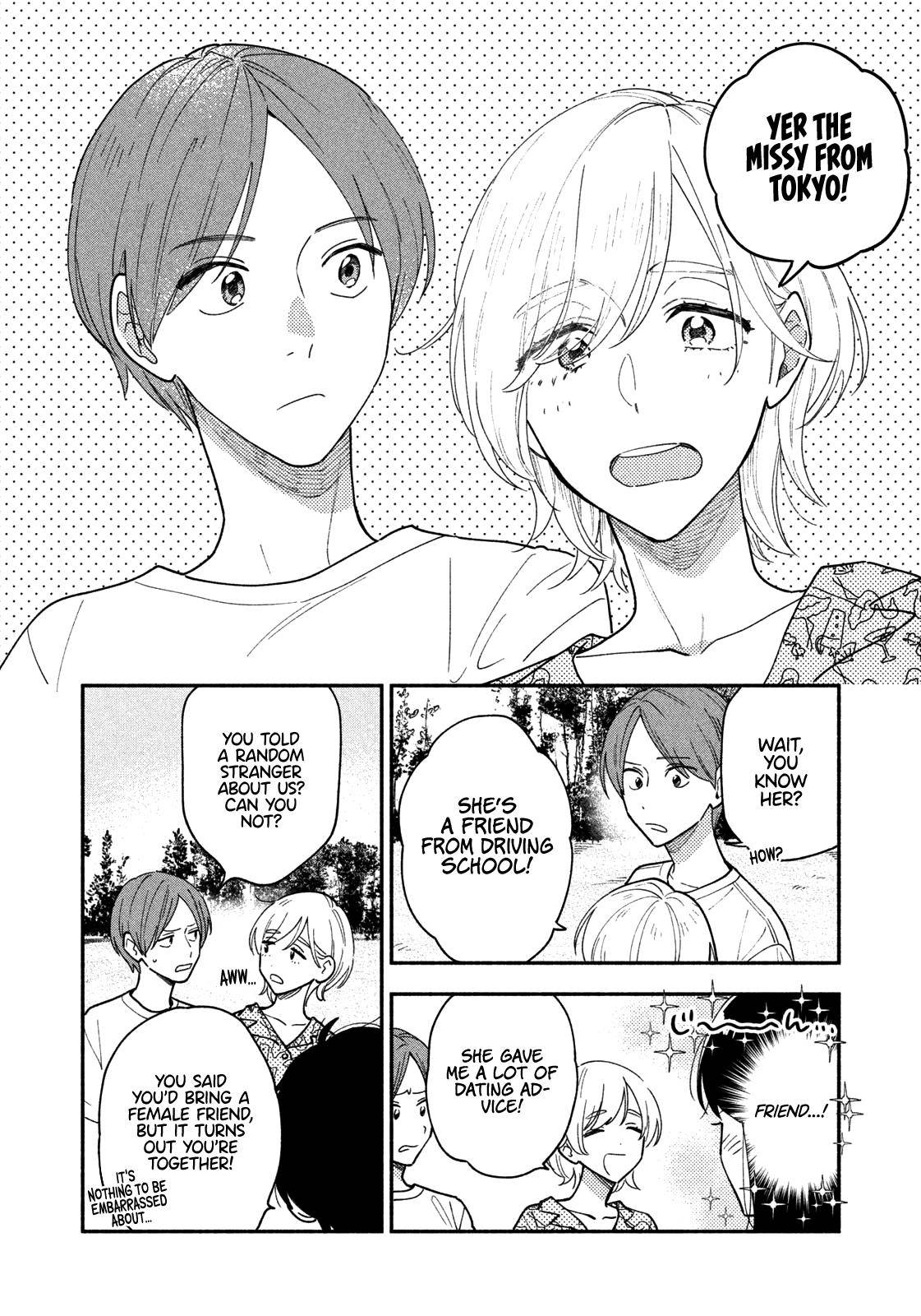 A Rare Marriage: How to Grill Our Love chapter 34 page 15