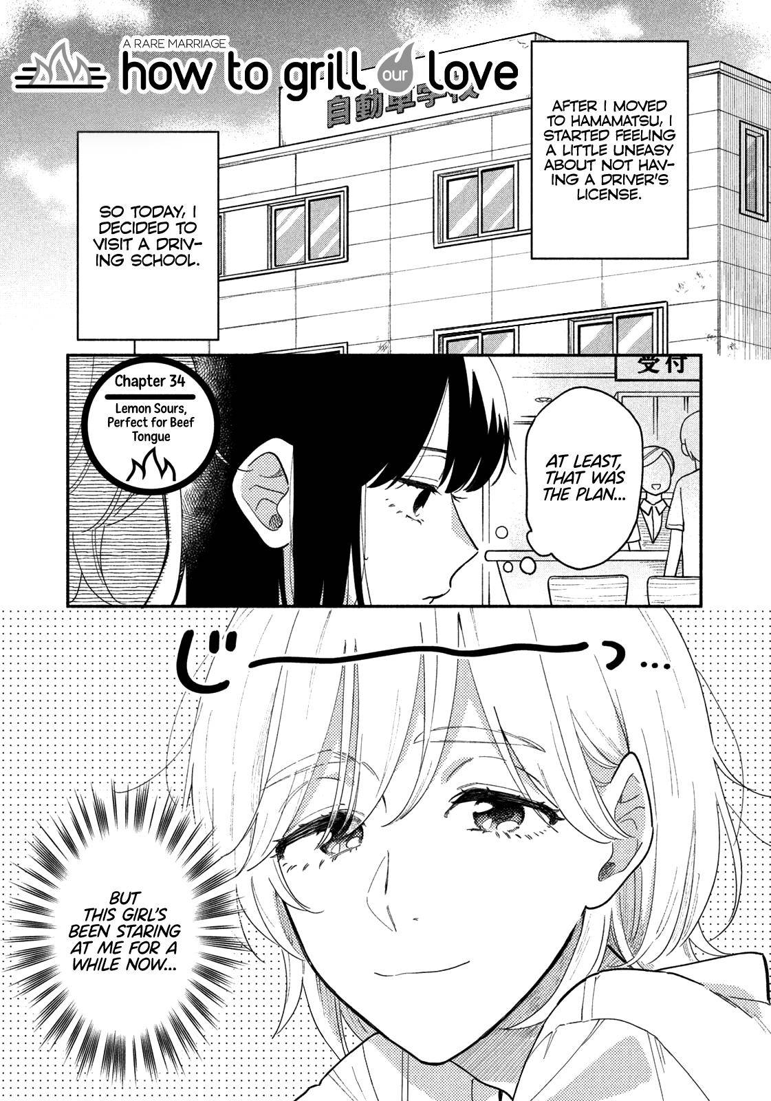 A Rare Marriage: How to Grill Our Love chapter 34 page 2