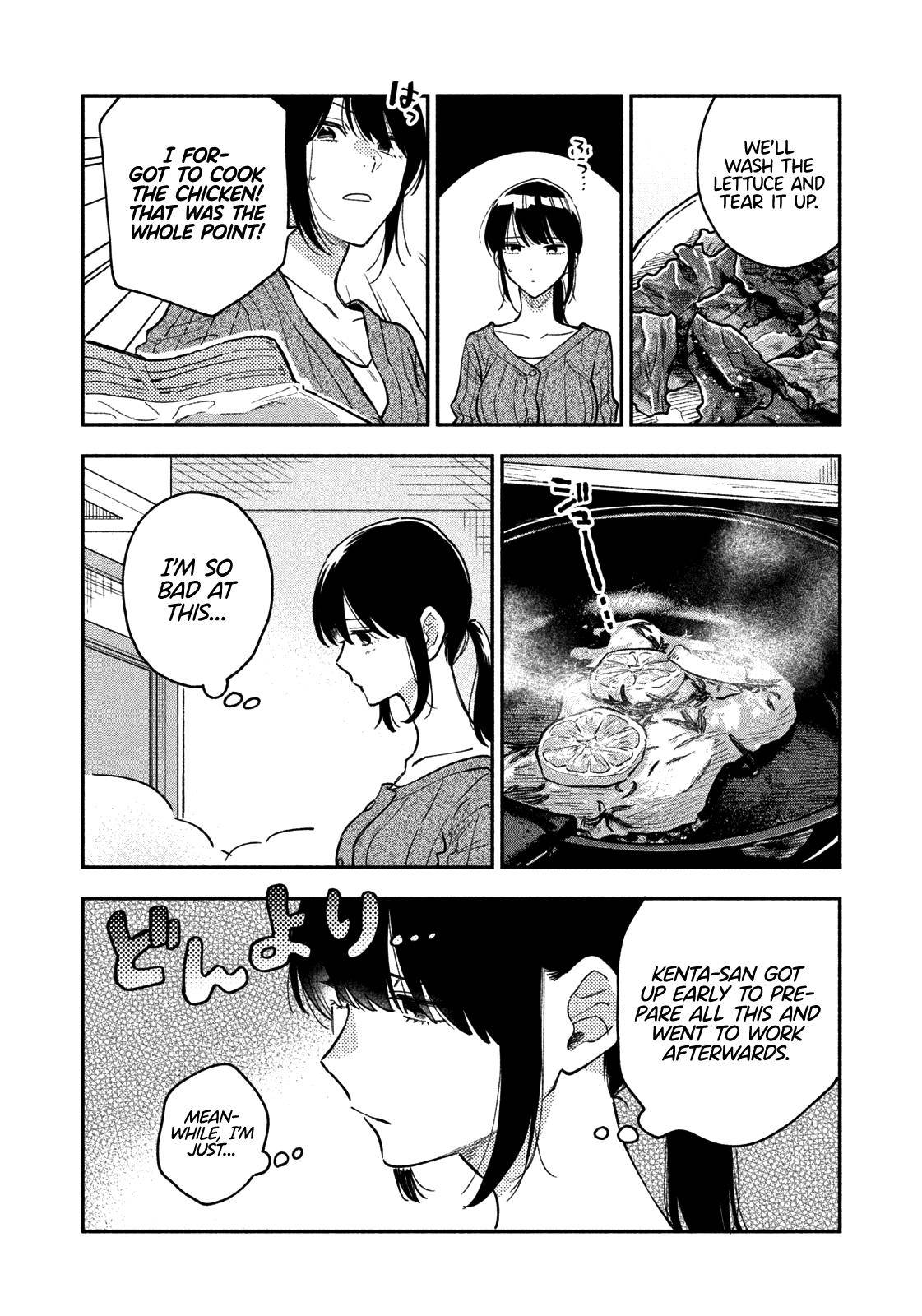 A Rare Marriage: How to Grill Our Love chapter 37 page 13