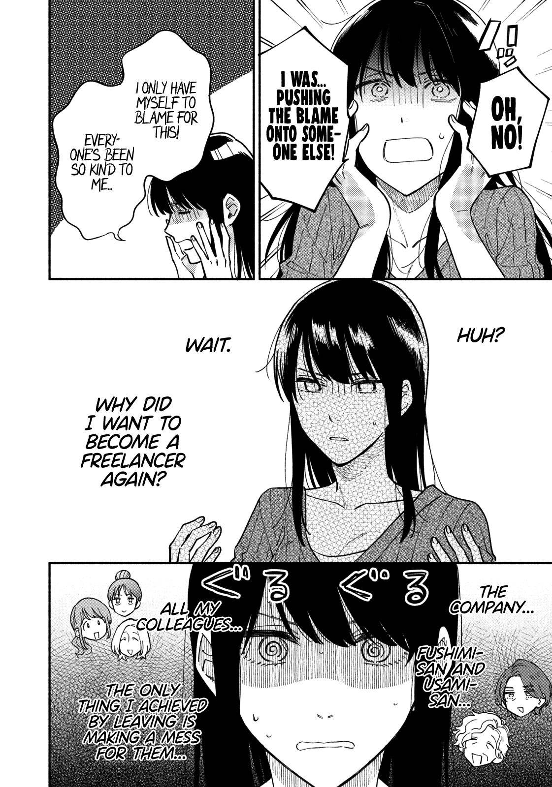 A Rare Marriage: How to Grill Our Love chapter 37 page 7