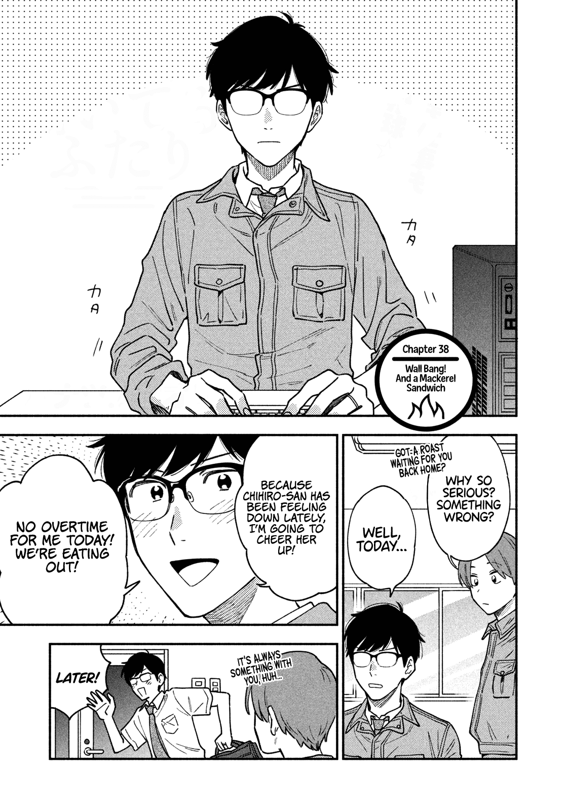 A Rare Marriage: How to Grill Our Love chapter 38 page 2