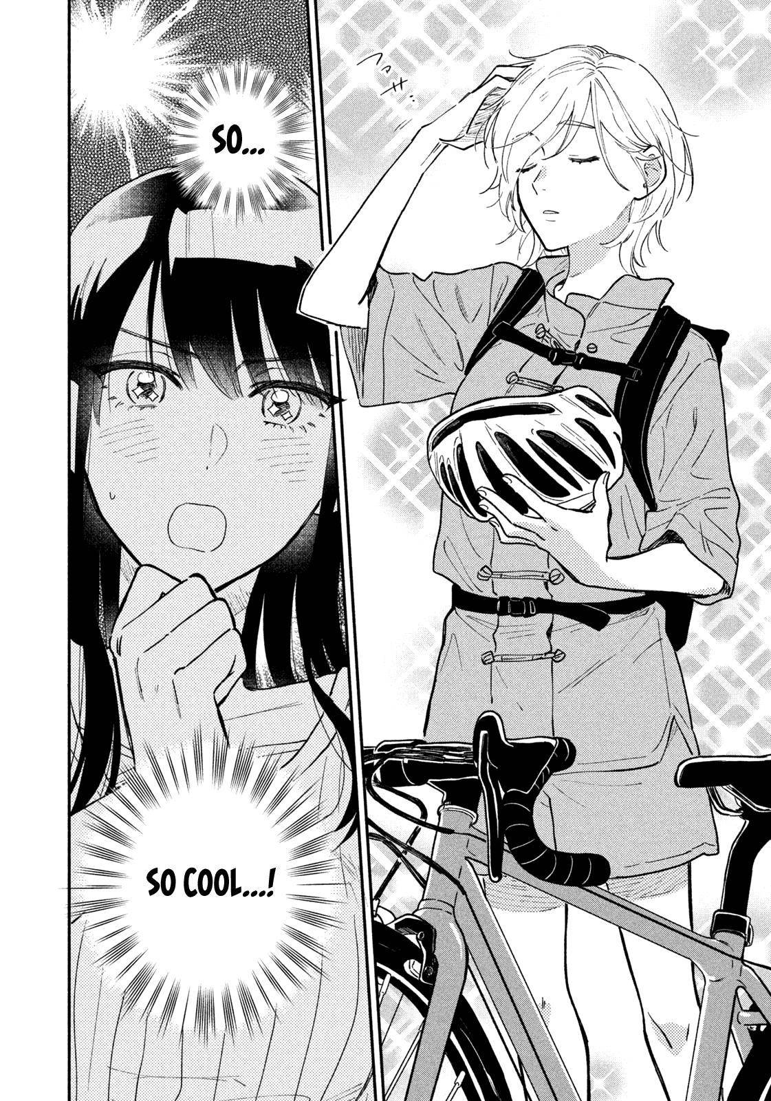 A Rare Marriage: How to Grill Our Love chapter 39 page 3