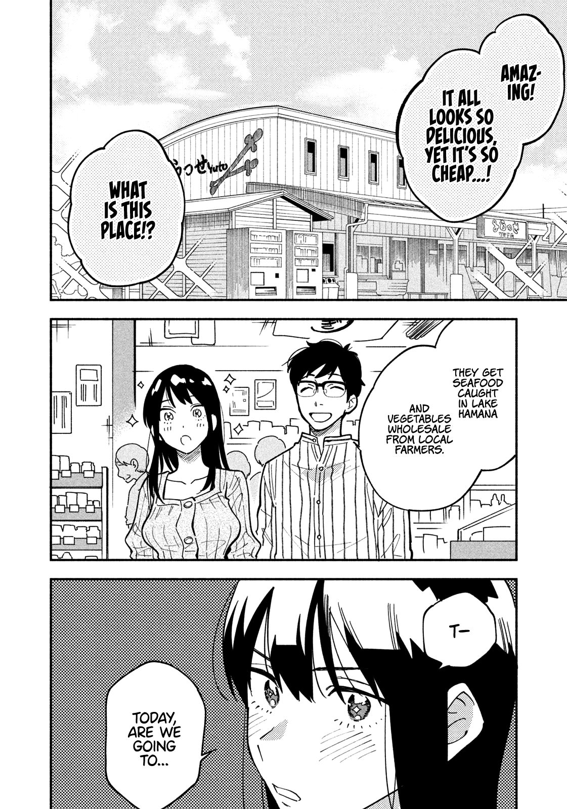 A Rare Marriage: How to Grill Our Love chapter 4 page 15