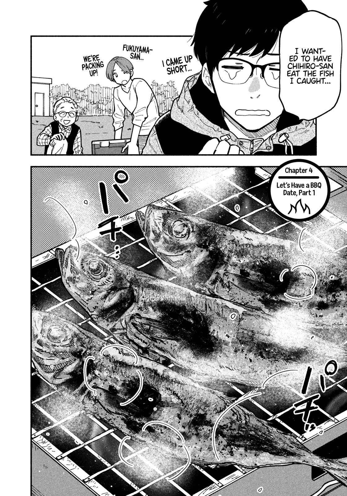 A Rare Marriage: How to Grill Our Love chapter 4 page 3