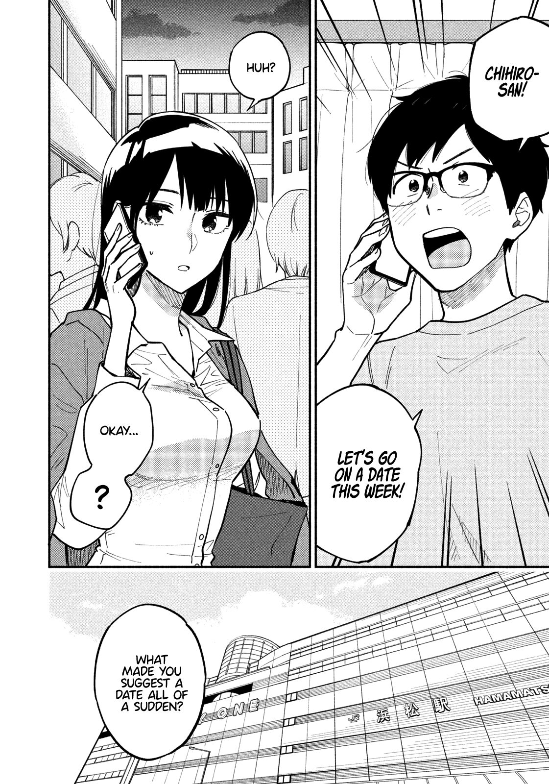 A Rare Marriage: How to Grill Our Love chapter 4 page 5