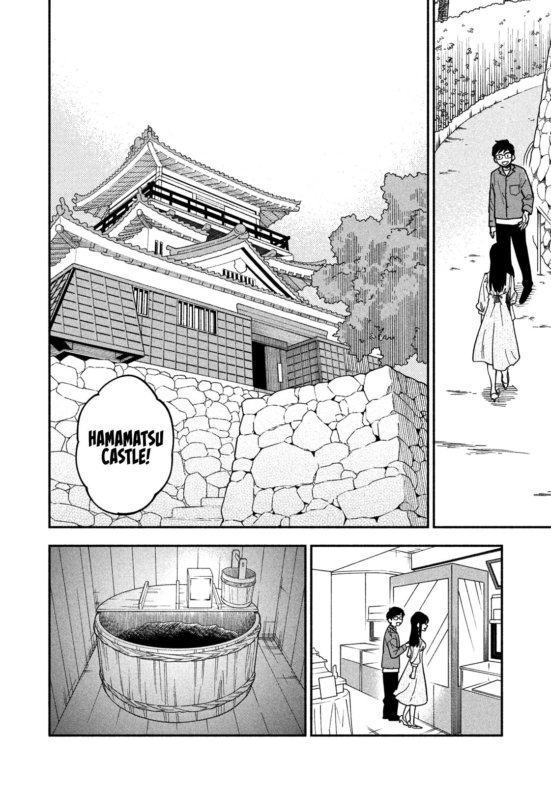 A Rare Marriage: How to Grill Our Love chapter 4 page 7