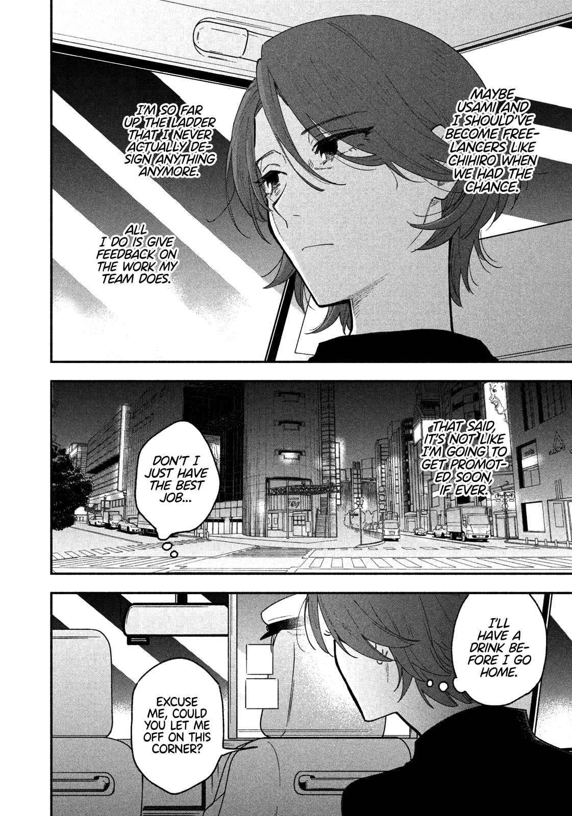 A Rare Marriage: How to Grill Our Love chapter 41 page 7