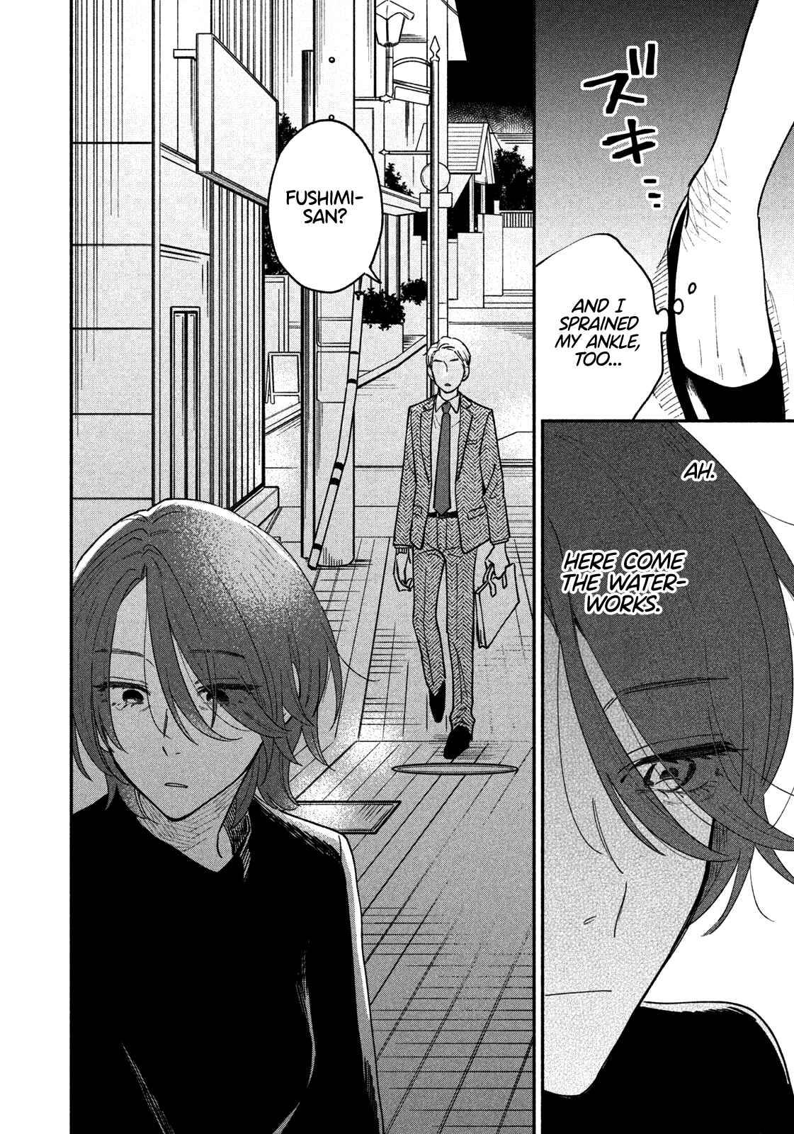 A Rare Marriage: How to Grill Our Love chapter 41 page 9