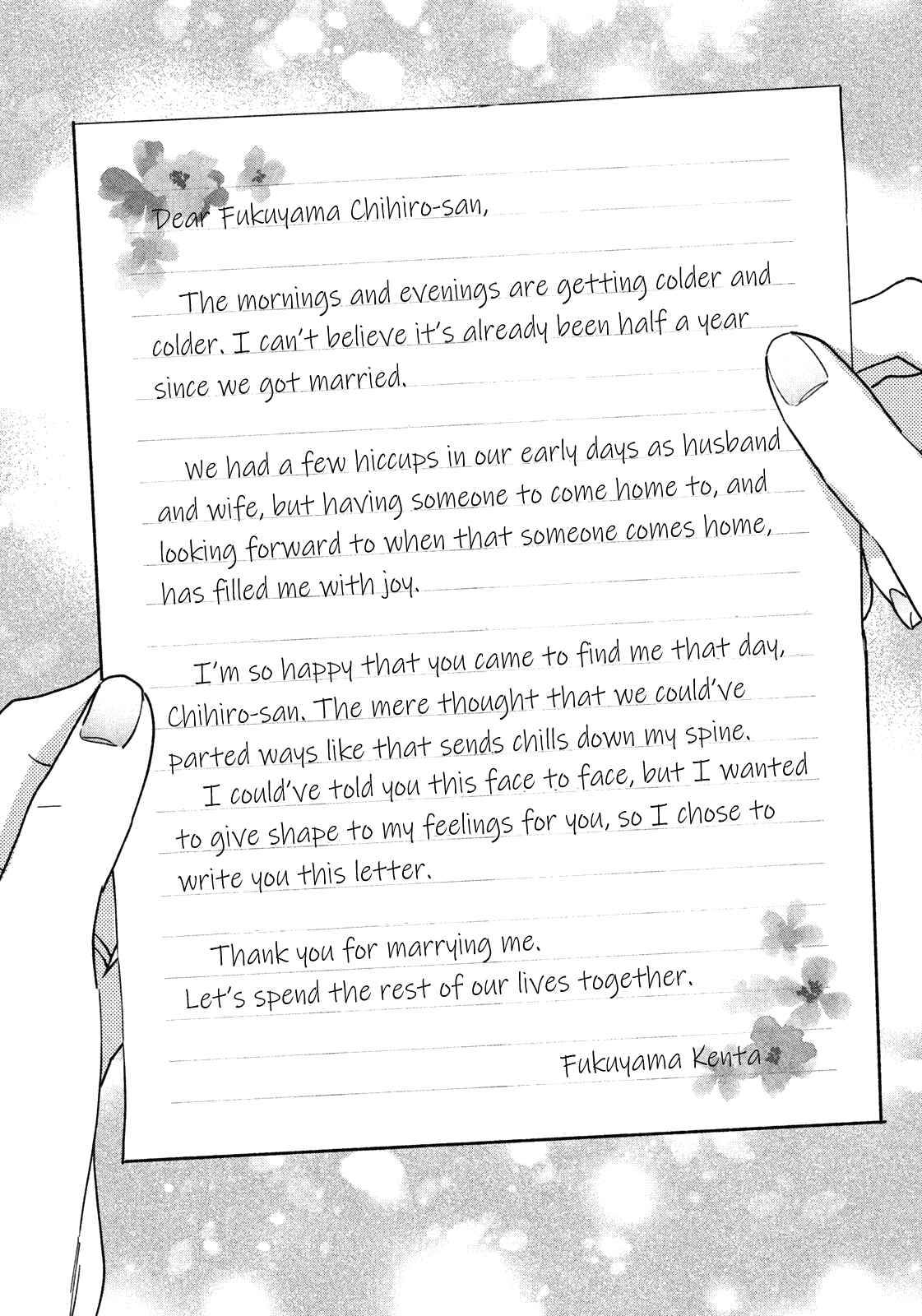 A Rare Marriage: How to Grill Our Love chapter 42 page 15