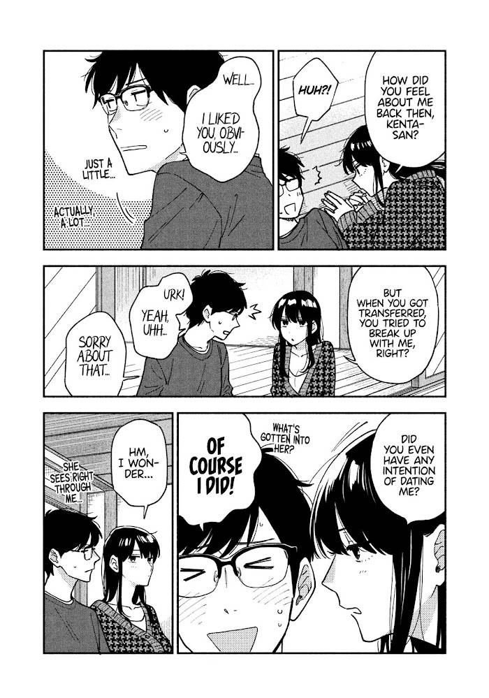 A Rare Marriage: How to Grill Our Love chapter 44 page 15