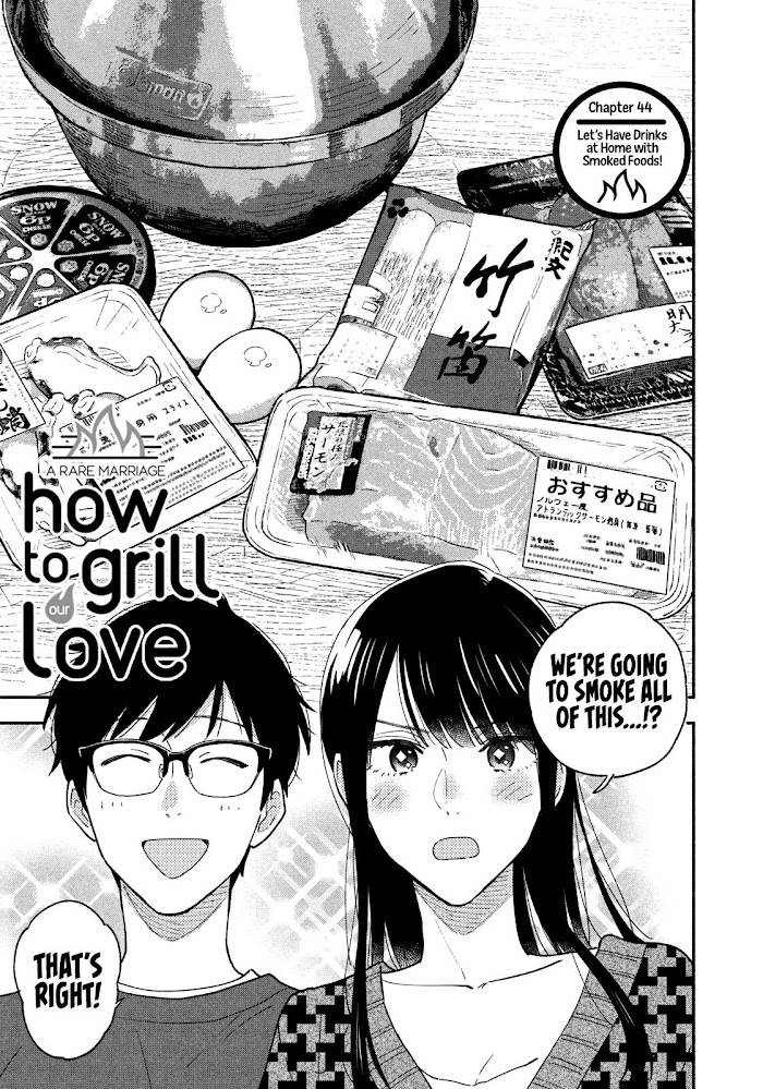 A Rare Marriage: How to Grill Our Love chapter 44 page 2